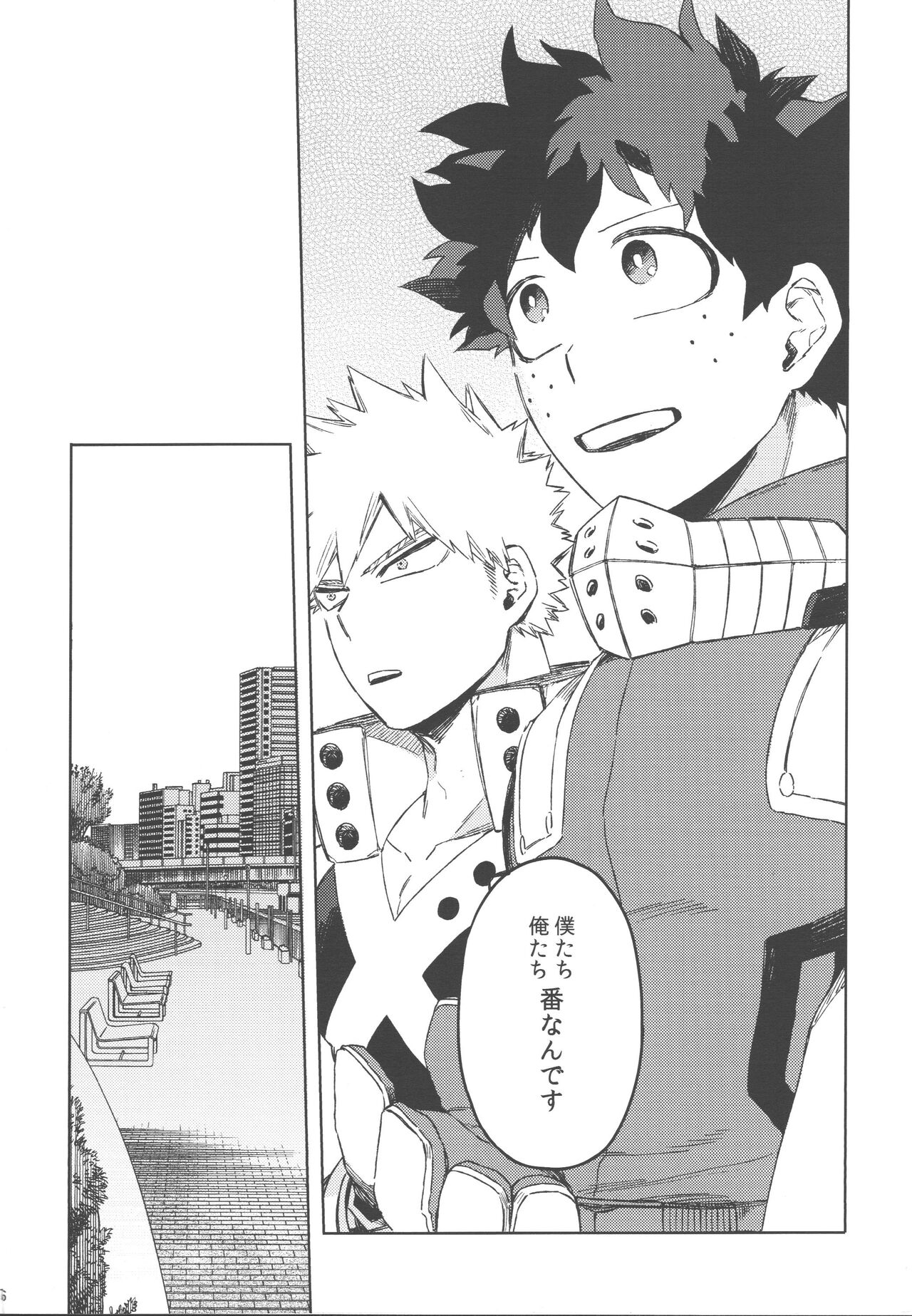 Boku-tachi Ore-tachi Tsugai desu page 5 full