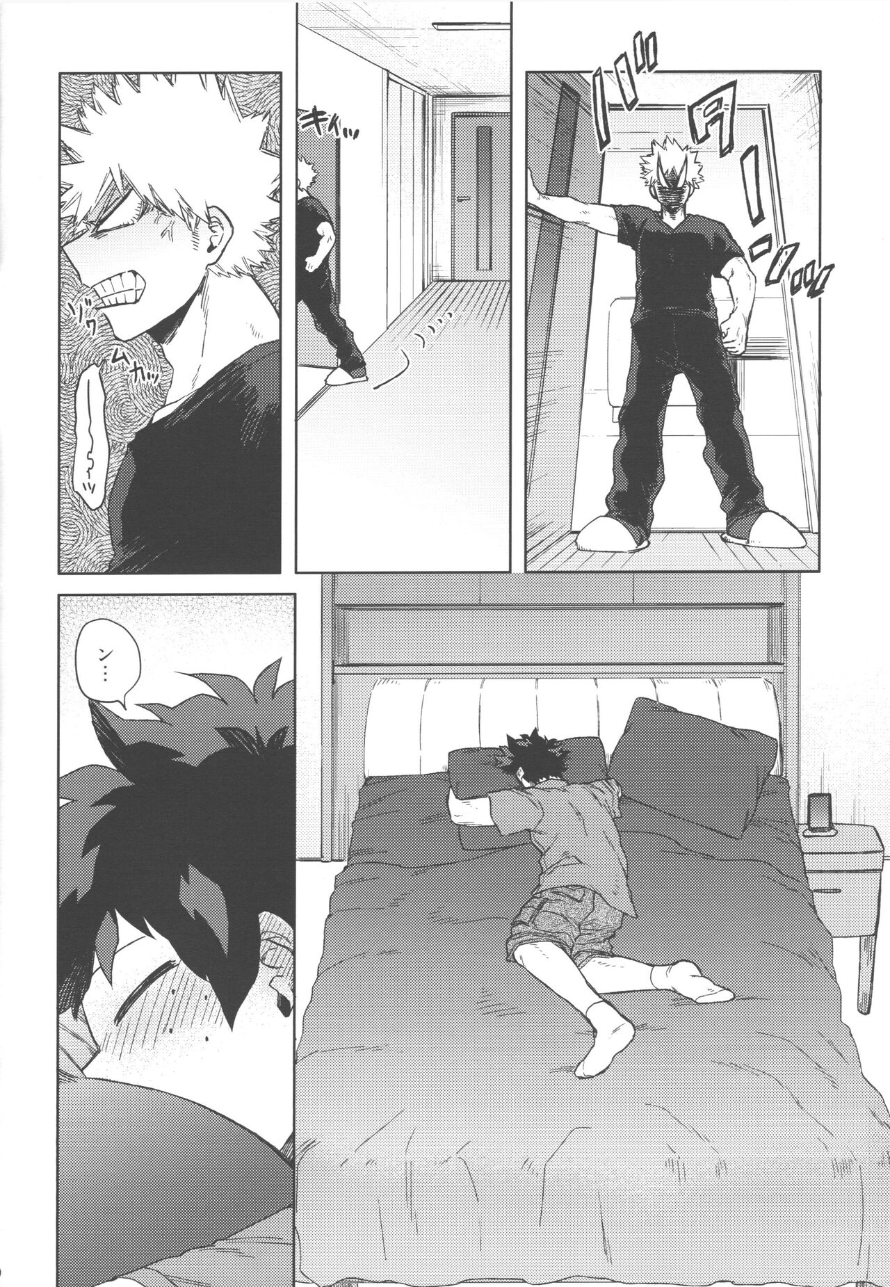 Boku-tachi Ore-tachi Tsugai desu page 9 full