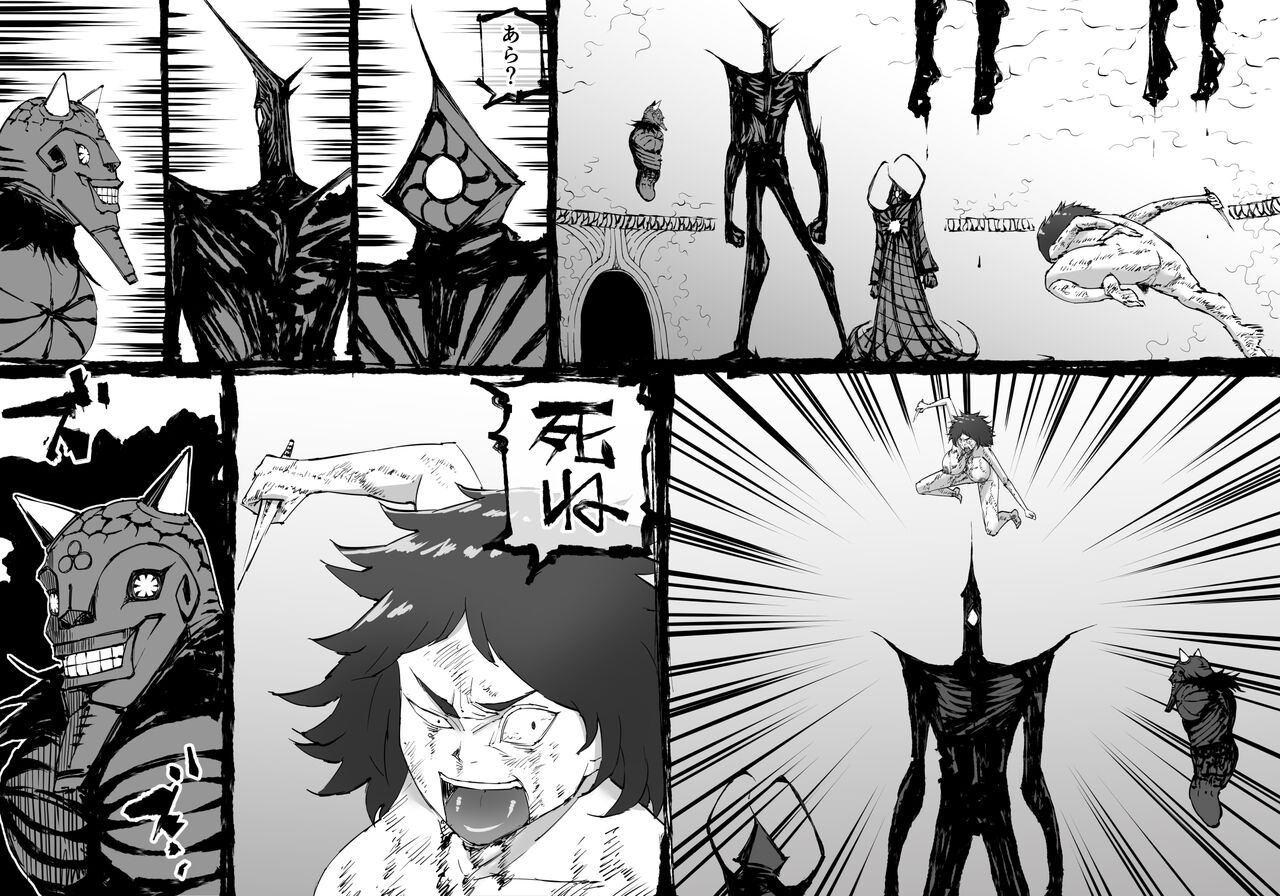 FUSION WARS ~ TO SAVE THE MANKIND! DIVE INTO THE PREGNANCY HELL ~ chapter 1, section 5. page 3 full