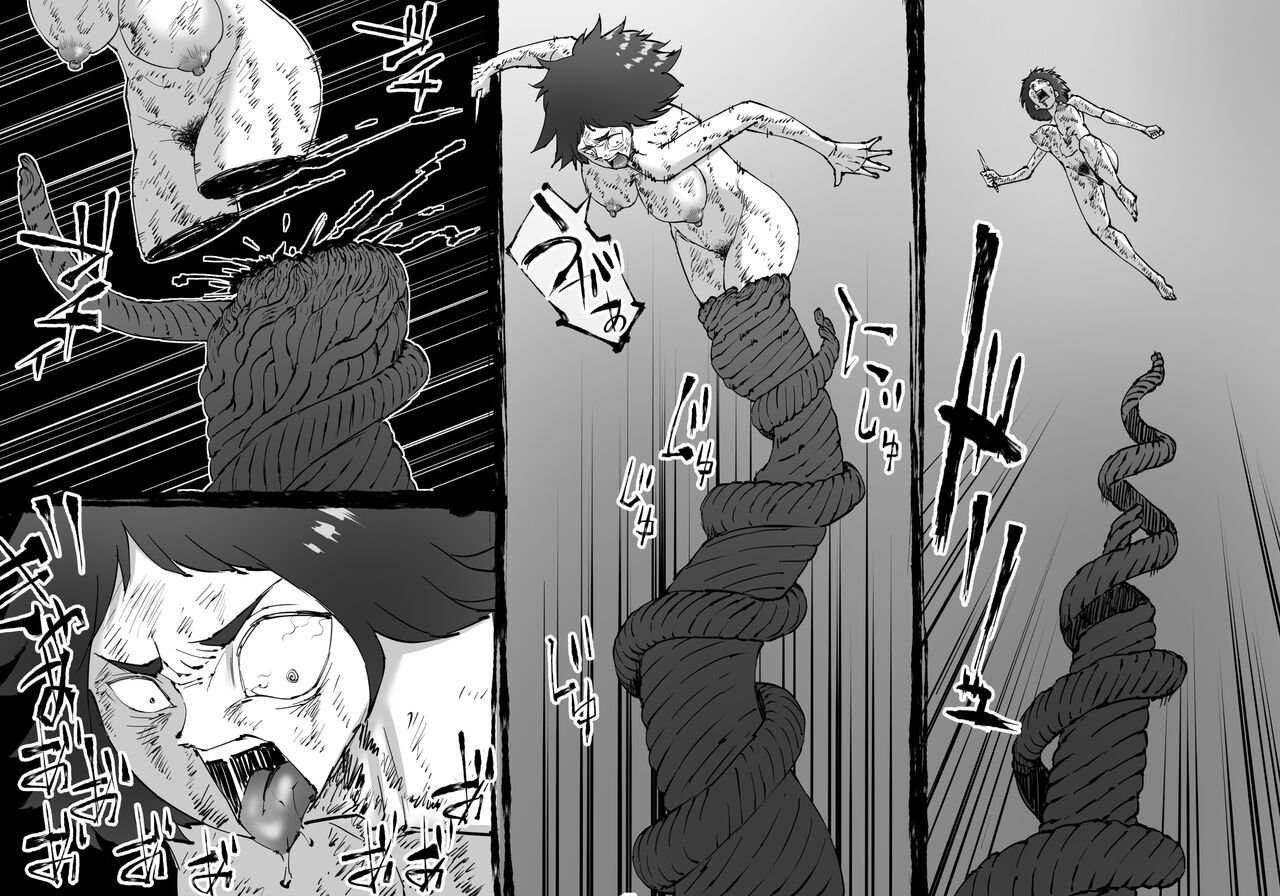 FUSION WARS ~ TO SAVE THE MANKIND! DIVE INTO THE PREGNANCY HELL ~ chapter 1, section 5. page 5 full