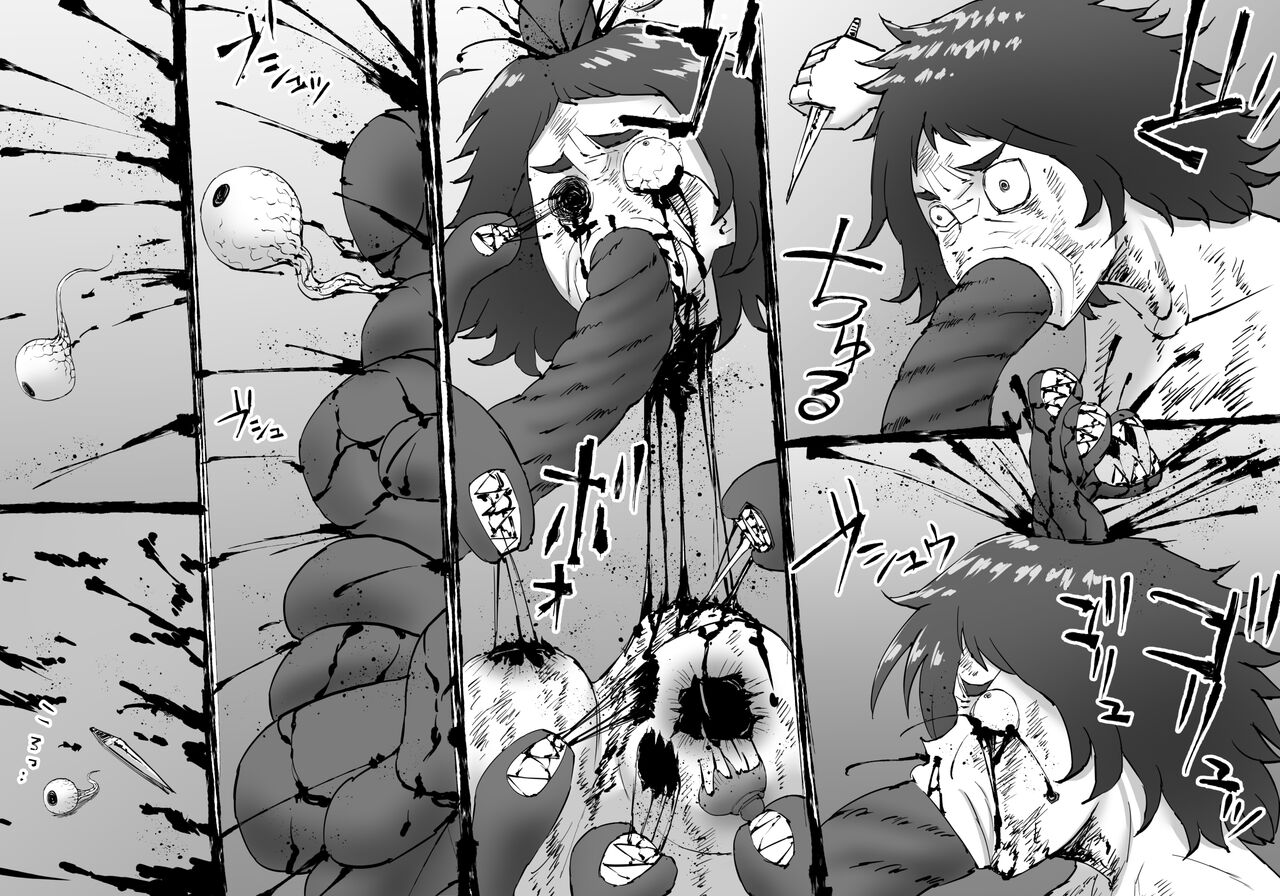 FUSION WARS ~ TO SAVE THE MANKIND! DIVE INTO THE PREGNANCY HELL ~ chapter 1, section 5. page 6 full