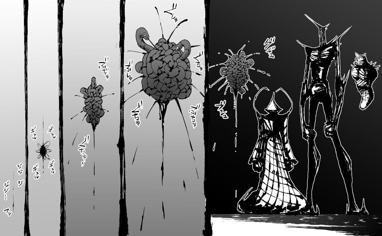 FUSION WARS ~ TO SAVE THE MANKIND! DIVE INTO THE PREGNANCY HELL ~ chapter 1, section 5. page 7 full