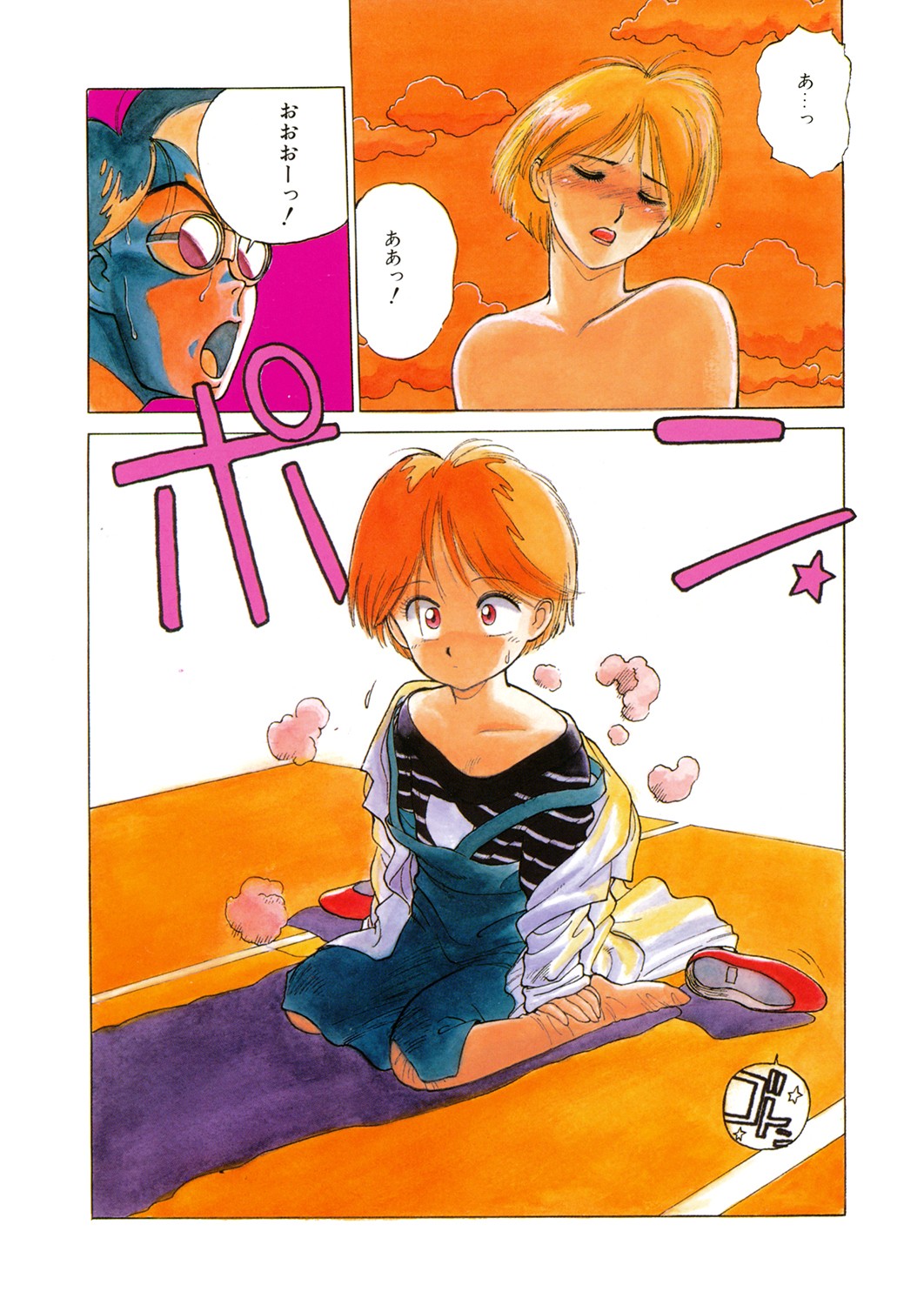 LQ -Little Queen- Vol. 48 page 5 full