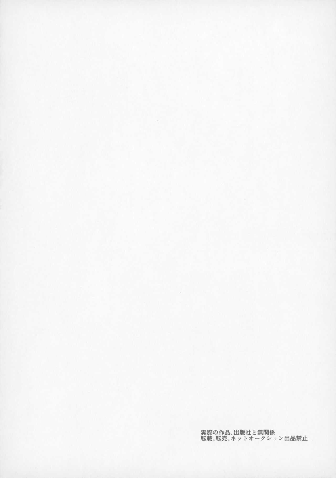 Don’t Drag Me page 3 full