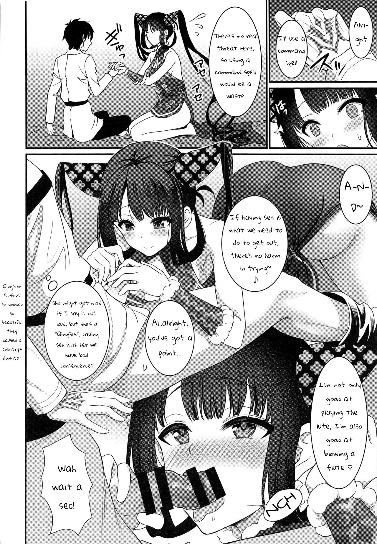 Rei no Heya de SEX Shita noni Derarenai Ken | We had SEX in the room but we still can't get out page 3 full