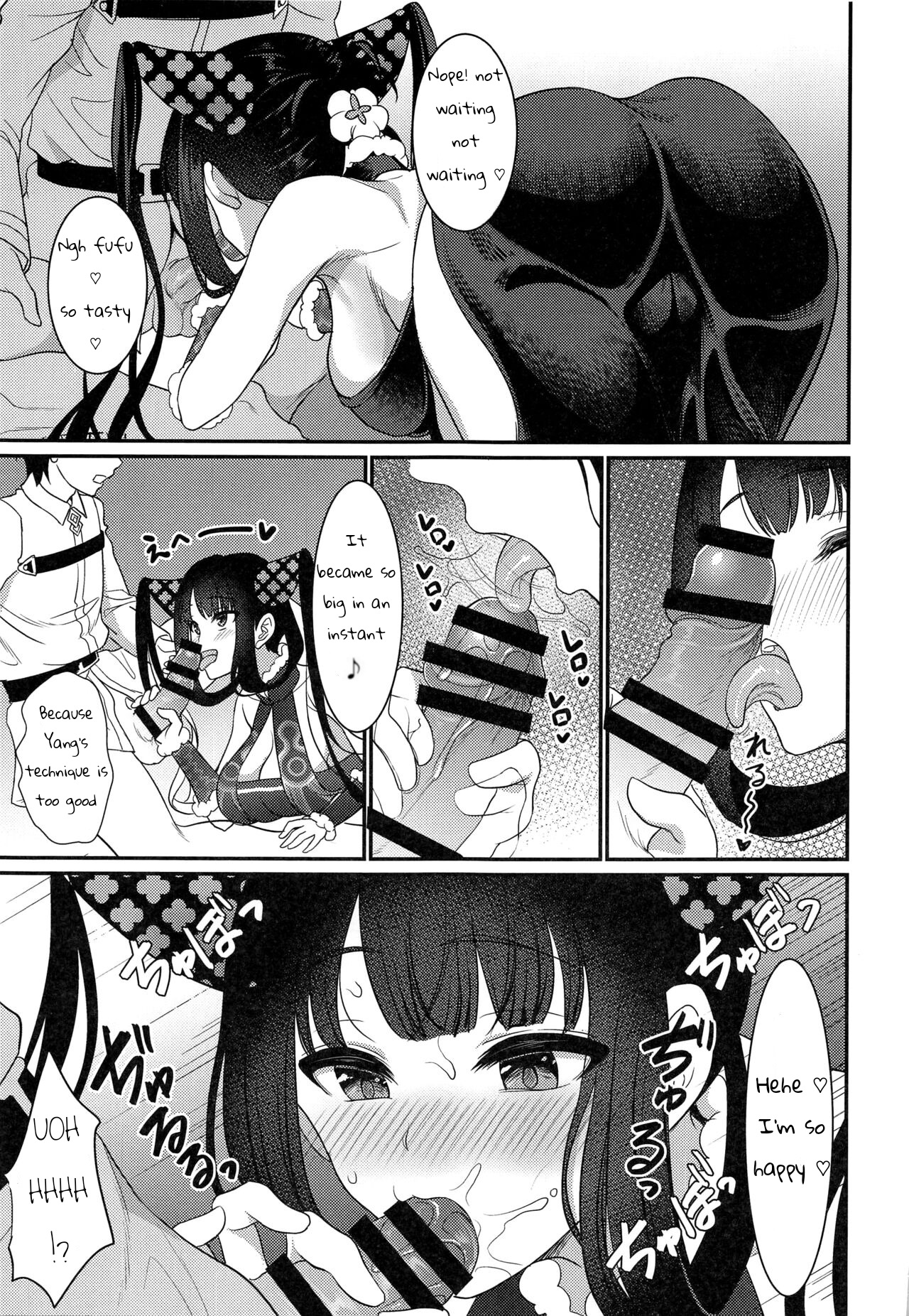 Rei no Heya de SEX Shita noni Derarenai Ken | We had SEX in the room but we still can't get out page 4 full