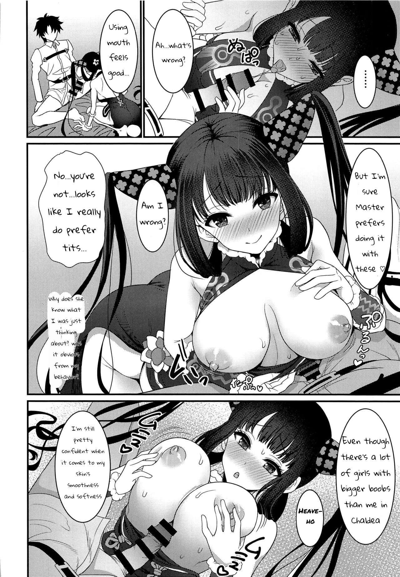 Rei no Heya de SEX Shita noni Derarenai Ken | We had SEX in the room but we still can't get out page 5 full