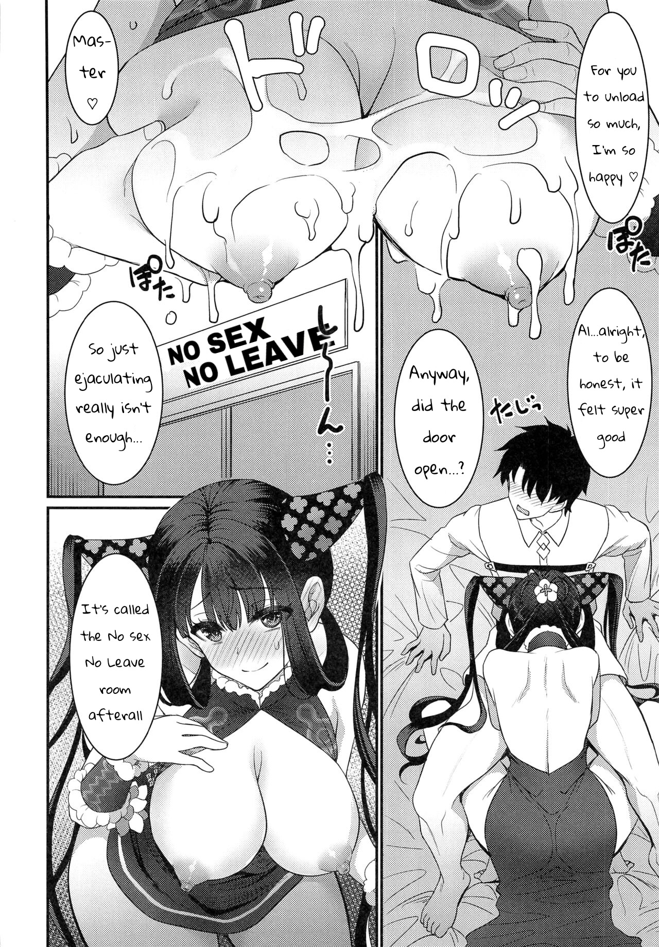 Rei no Heya de SEX Shita noni Derarenai Ken | We had SEX in the room but we still can't get out page 7 full