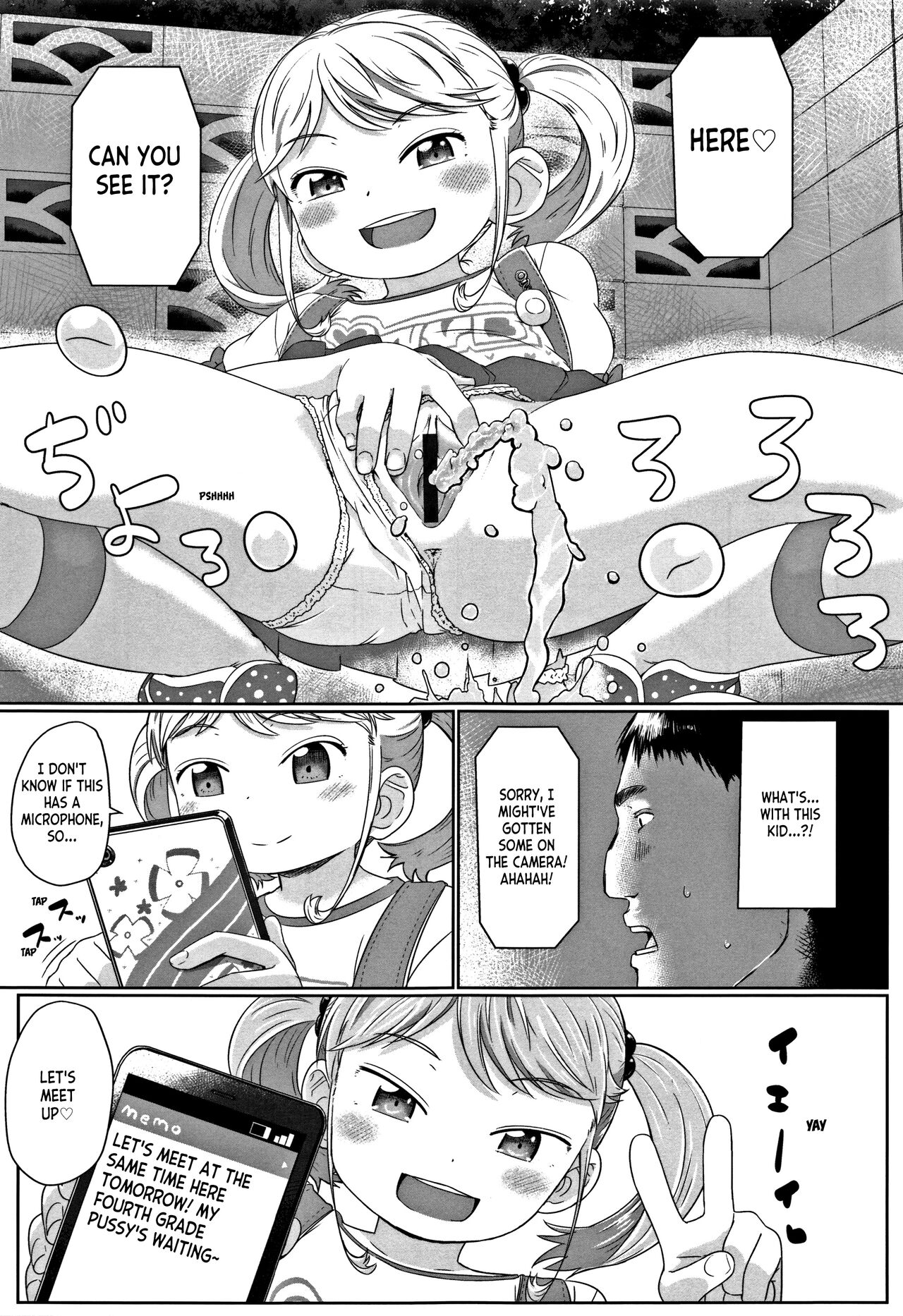 Fukurokouji no Loli Bitch | Loli Bitch in the Dead End Street + Toranoana Bonus Leaflet page 5 full