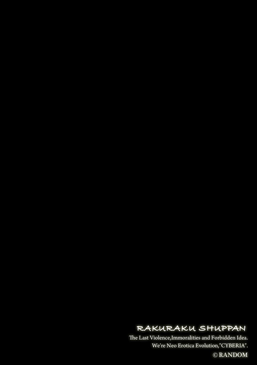 Foot Working Ch.5 page 2 full