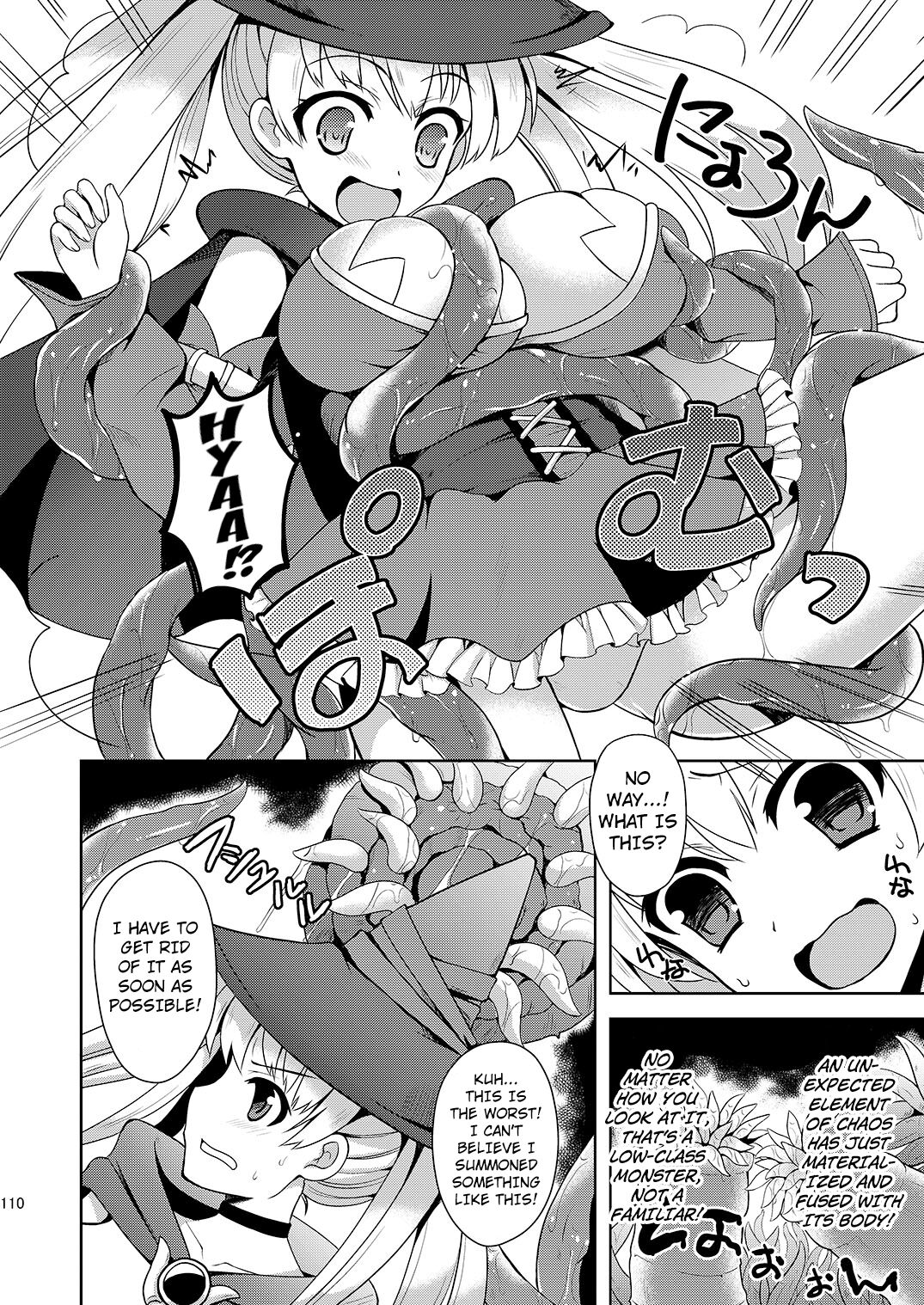Shoukan Shita Mamono ni Marunomi Saremashita page 5 full
