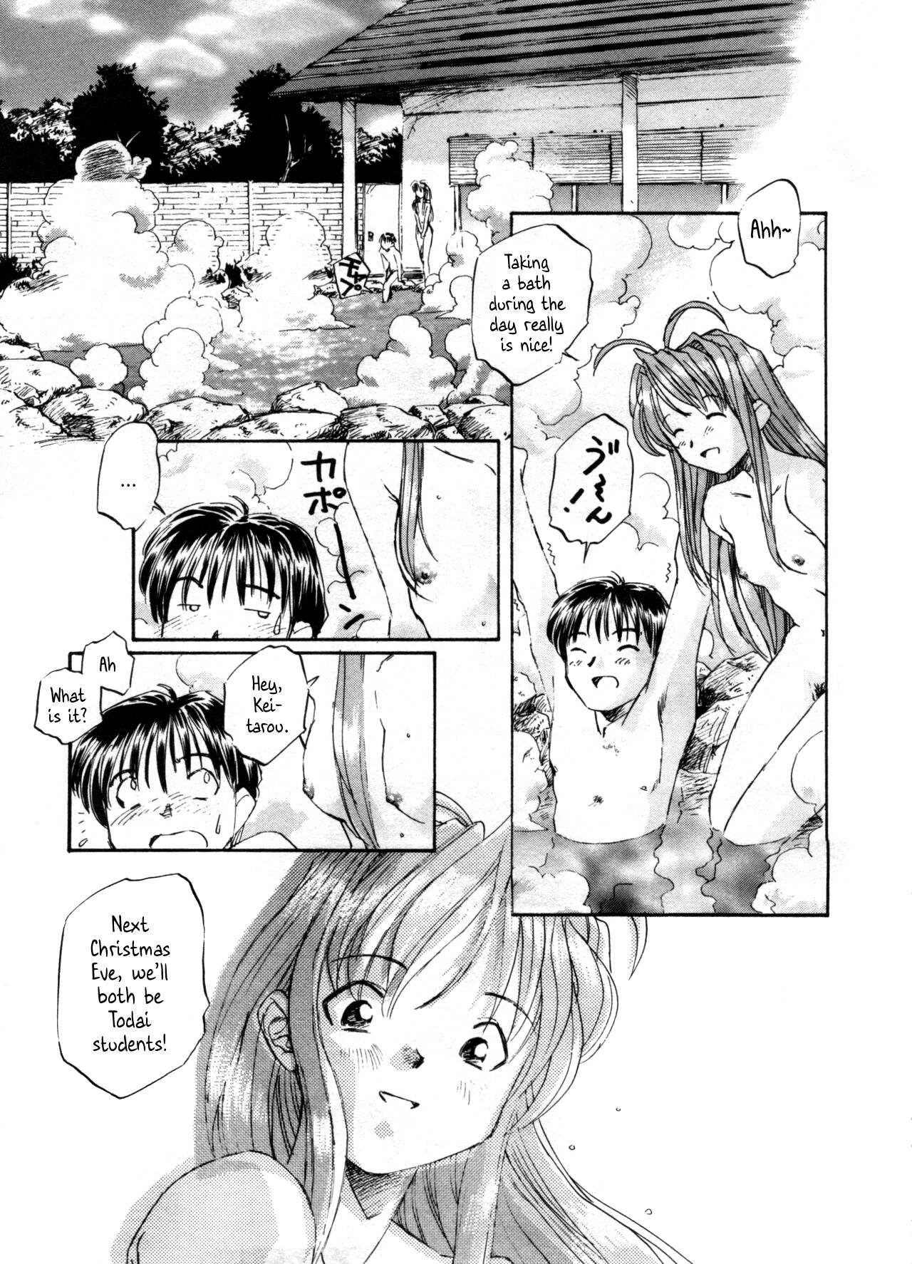 Narusegawa Naru no Baai | The Case of Narusegawa Naru page 7 full