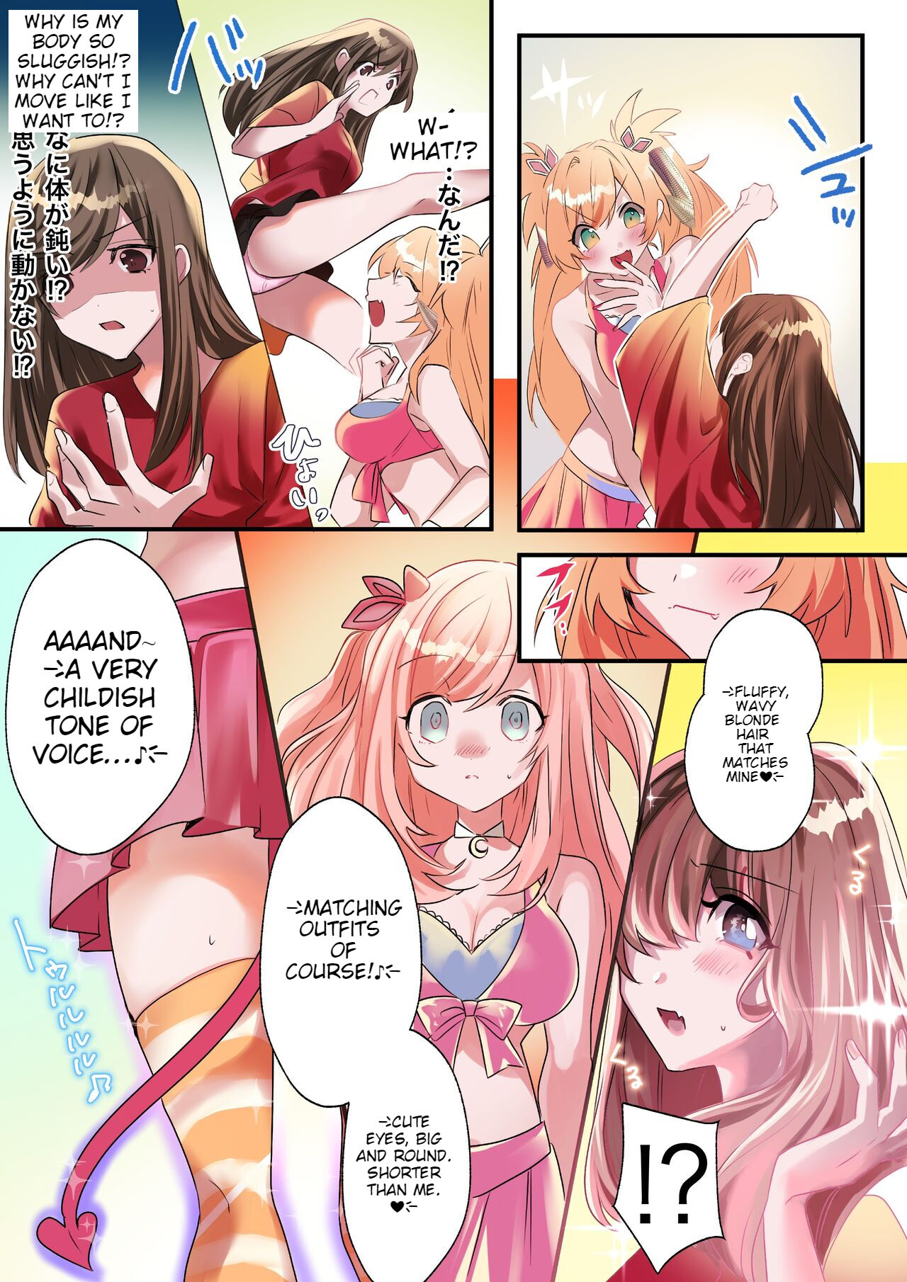 Imouto Work page 7 full