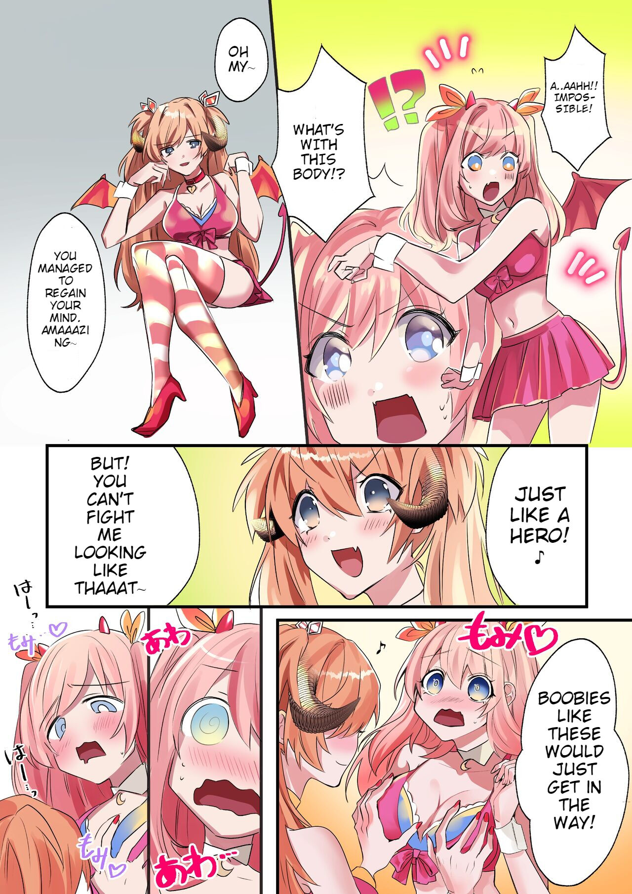 Imouto Work page 9 full