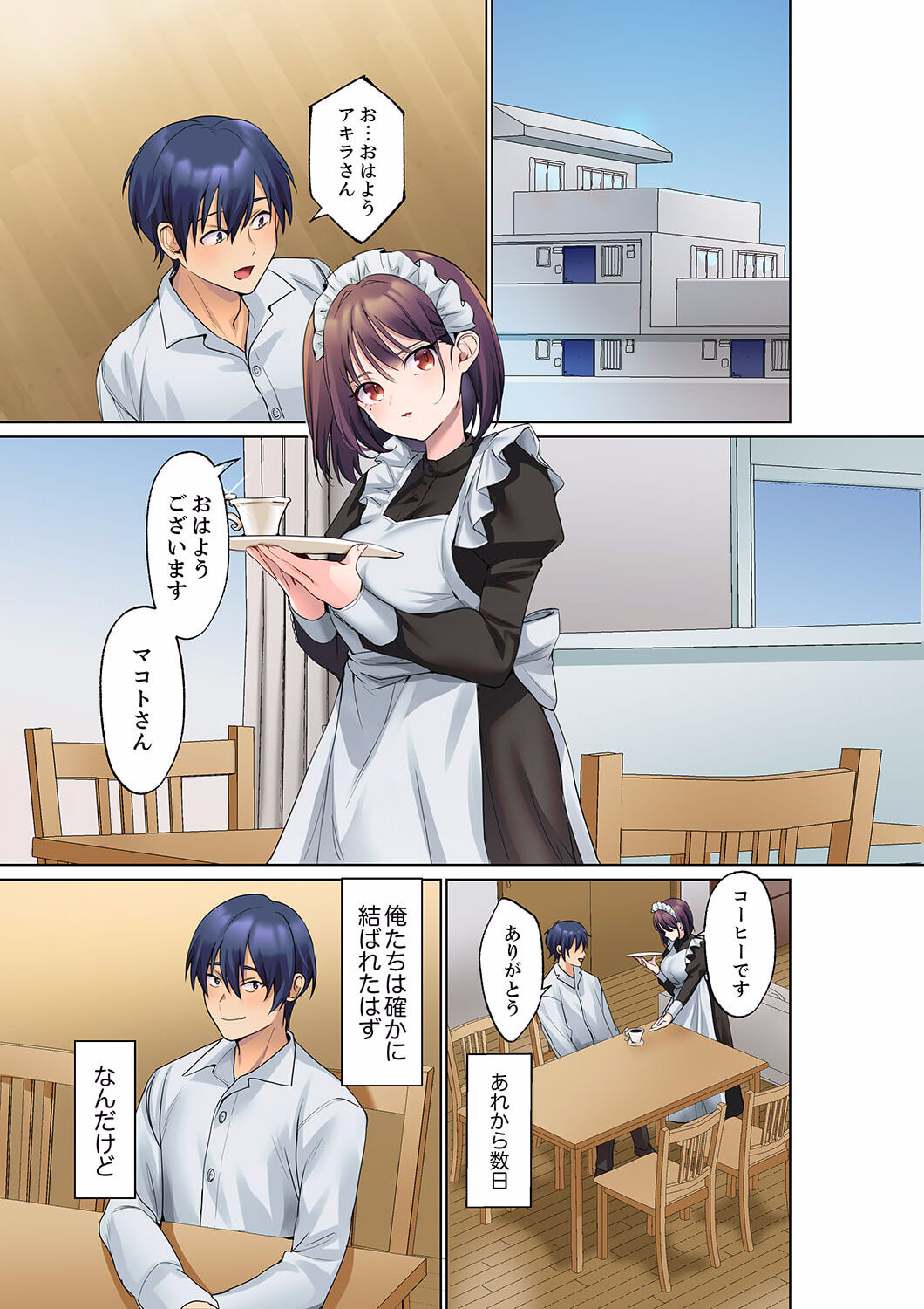 Mukuchi na Kanojo no Seikantai ~Koe wa Dasanai kedo Karada wa Shoujiki da ne, Zubunure da yo 10 page 3 full