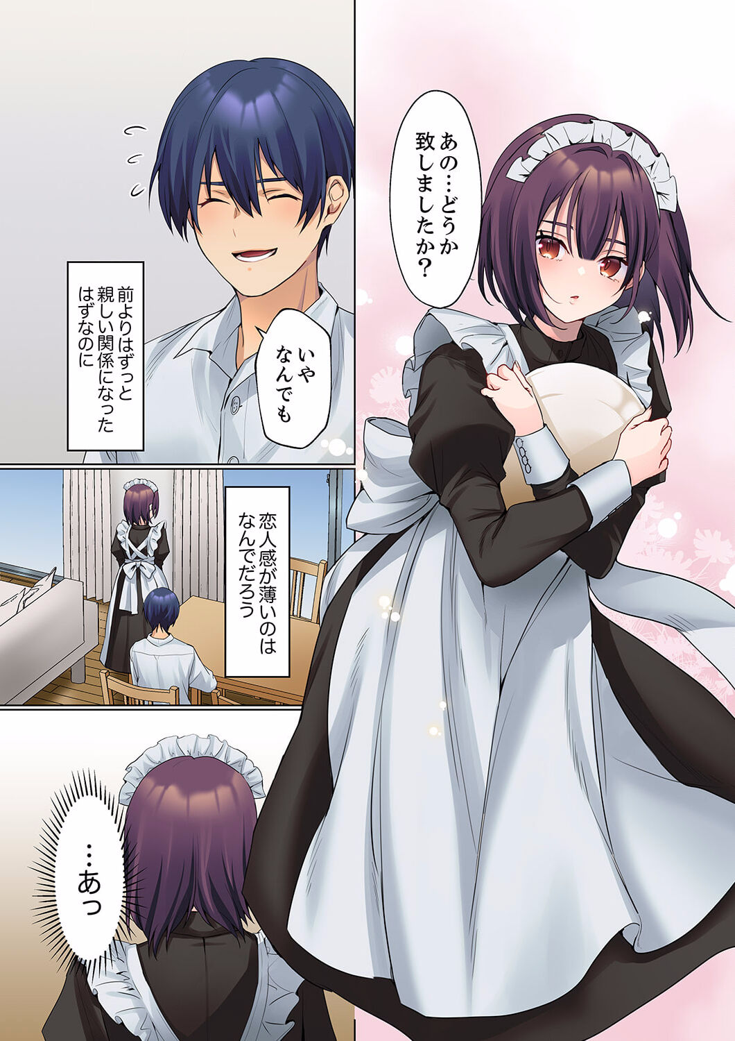 Mukuchi na Kanojo no Seikantai ~Koe wa Dasanai kedo Karada wa Shoujiki da ne, Zubunure da yo 10 page 4 full