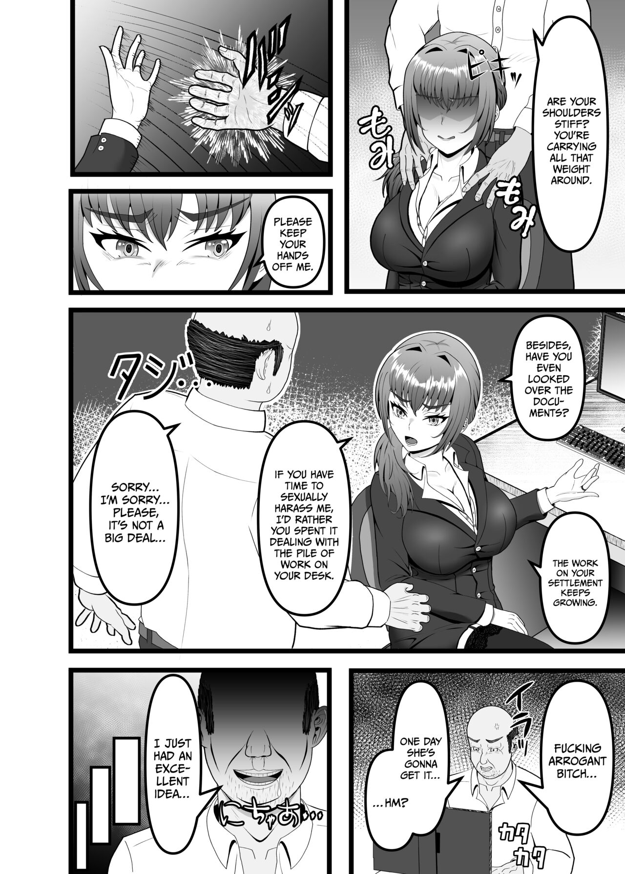 Hamerareta Hitozuma OL no Matsuro Kyousei Chitsunai Shasei no Hate ni... | The Final Days of a Married Office Lady... page 3 full
