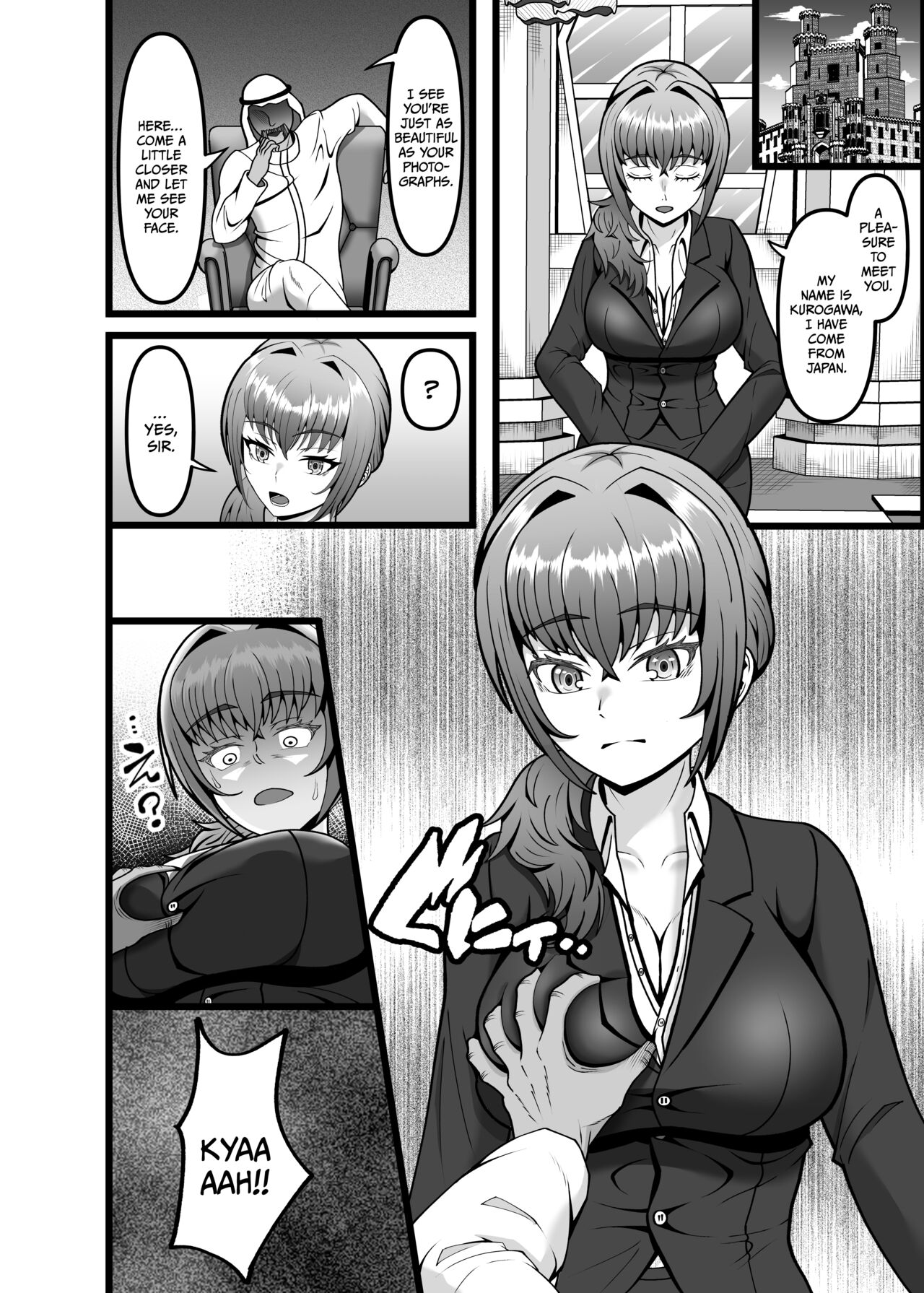 Hamerareta Hitozuma OL no Matsuro Kyousei Chitsunai Shasei no Hate ni... | The Final Days of a Married Office Lady... page 7 full
