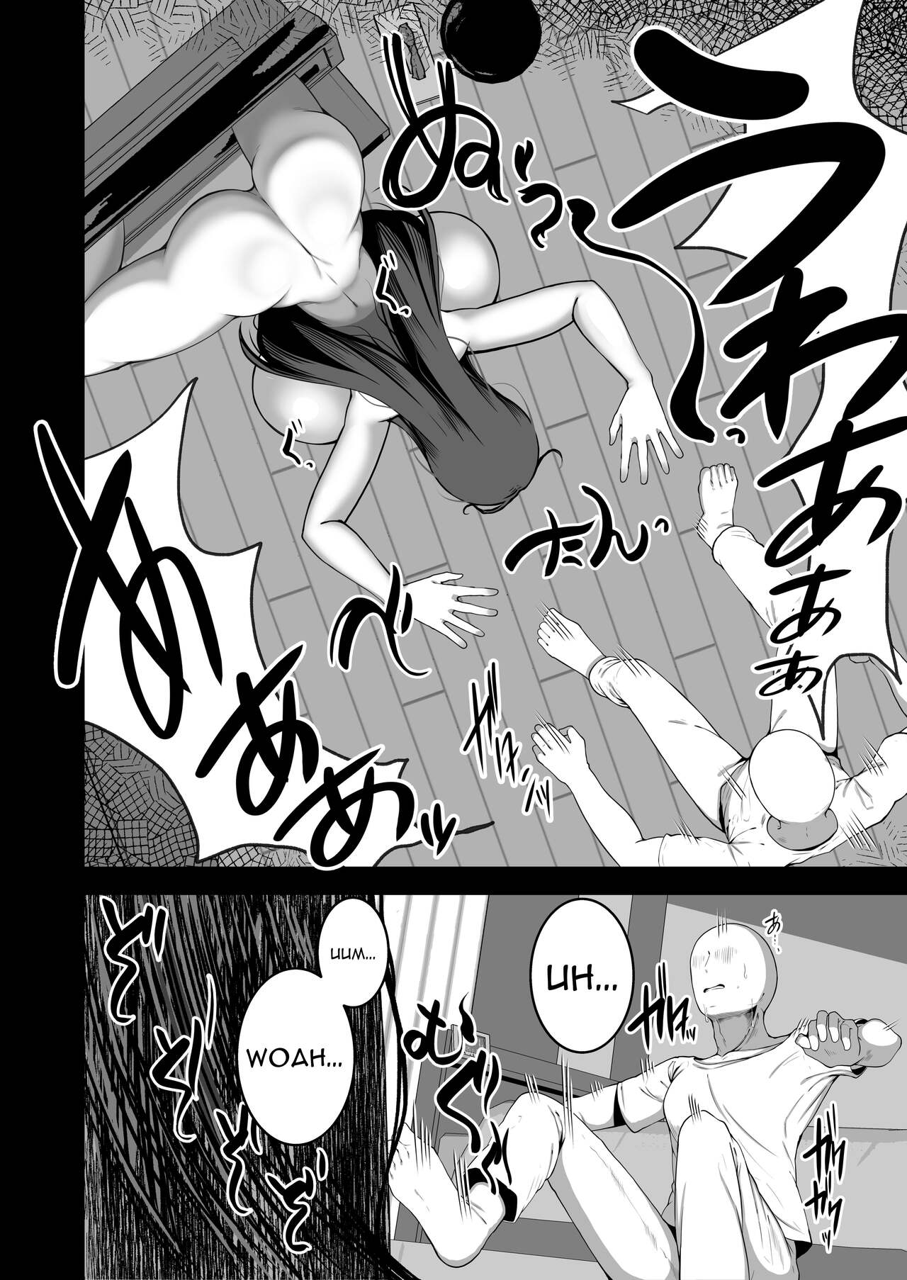 Eroi Yuurei ni  Osowareru Hanashi | A Story About Me Getting Attacked by a Ghost Sexually. page 5 full