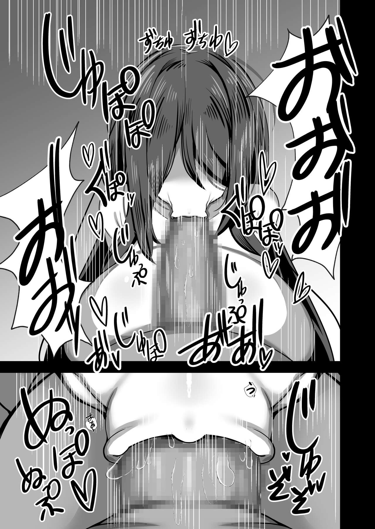 Eroi Yuurei ni  Osowareru Hanashi | A Story About Me Getting Attacked by a Ghost Sexually. page 8 full