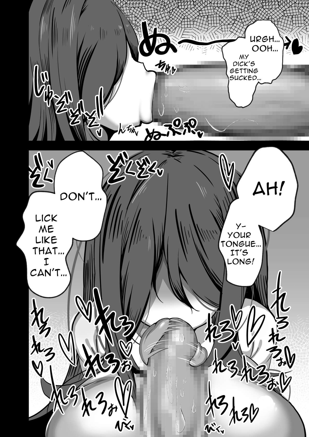 Eroi Yuurei ni  Osowareru Hanashi | A Story About Me Getting Attacked by a Ghost Sexually. page 9 full