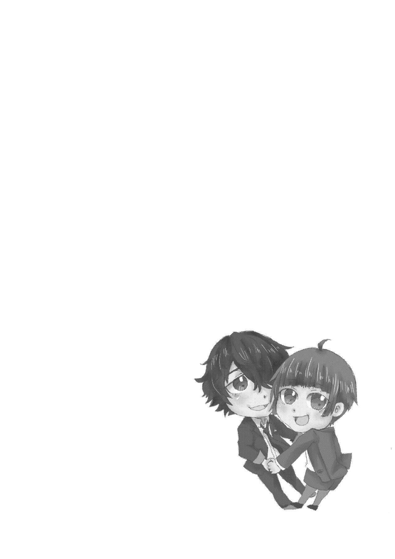 Tanjoubi wa Kimi no Tonari de page 3 full