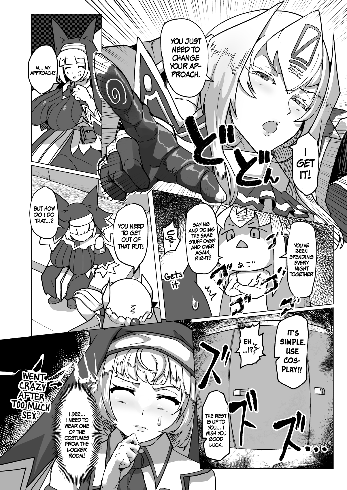 Sepipipipipi! page 3 full