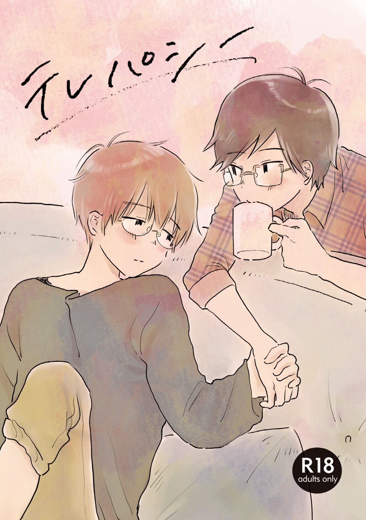 Telepathy page 1 full