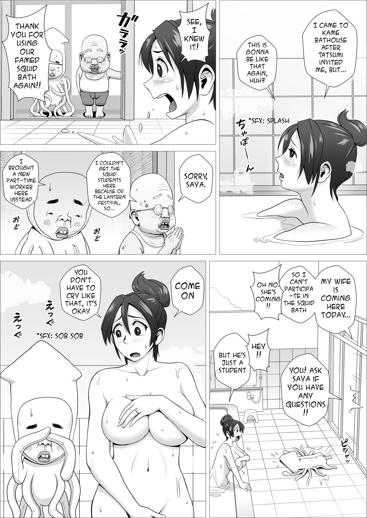 Ero Hitozuma to Ika Doutei-kun | Happy Cuckold Husband 9: Erotic Married Woman and Squid Virgin page 3 full