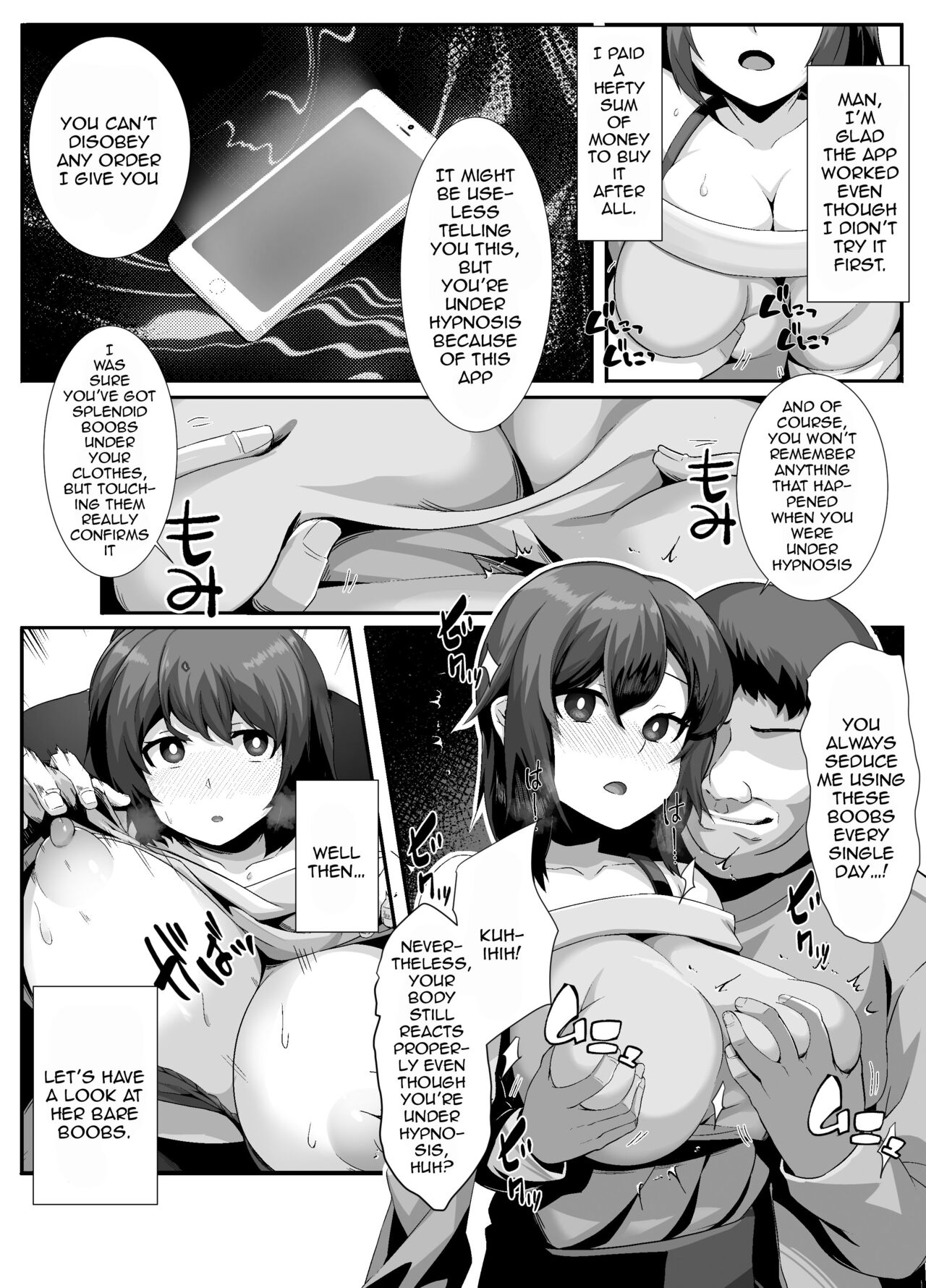 Sairin JD | Hypnotizing My University Student Neighbor page 8 full