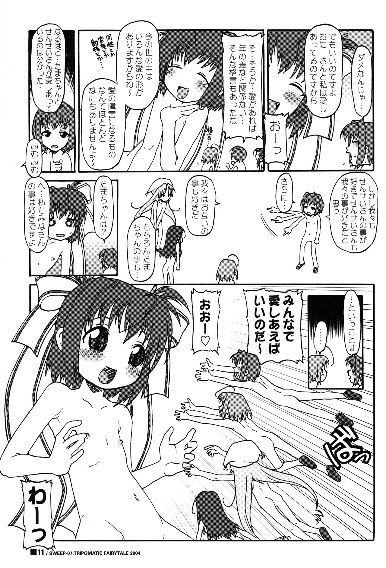 SWEEP-07 Tripomatic Fairytale page 10 full