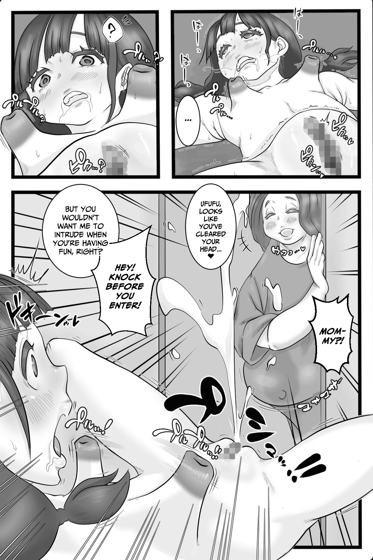 Onani Ippanka Shakai 2 | Pro-Masturbation Society 2 page 7 full