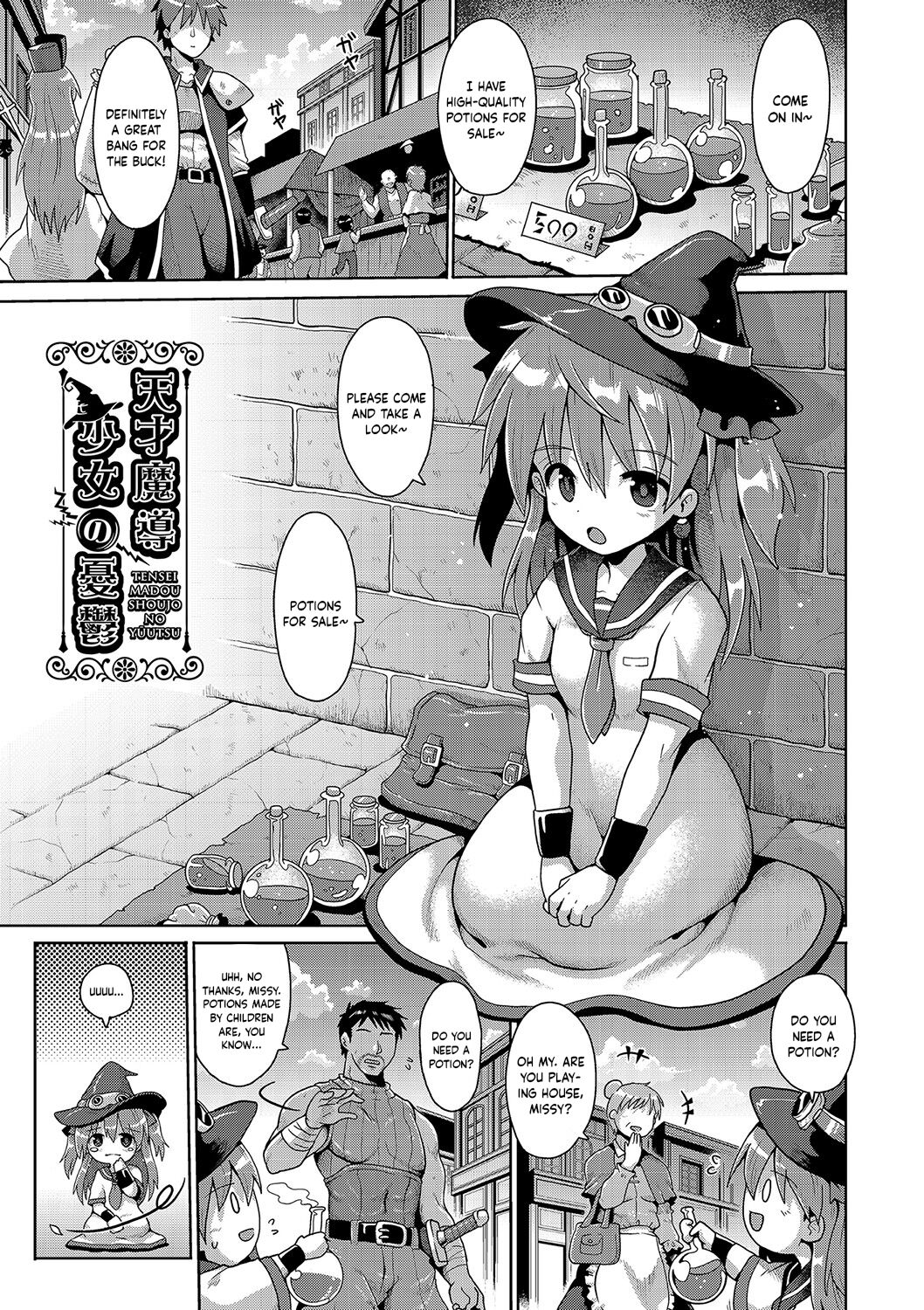 Tensai Mado Shojo no Yuutsu | The Melancholy of a Genius Young Sorceress page 1 full