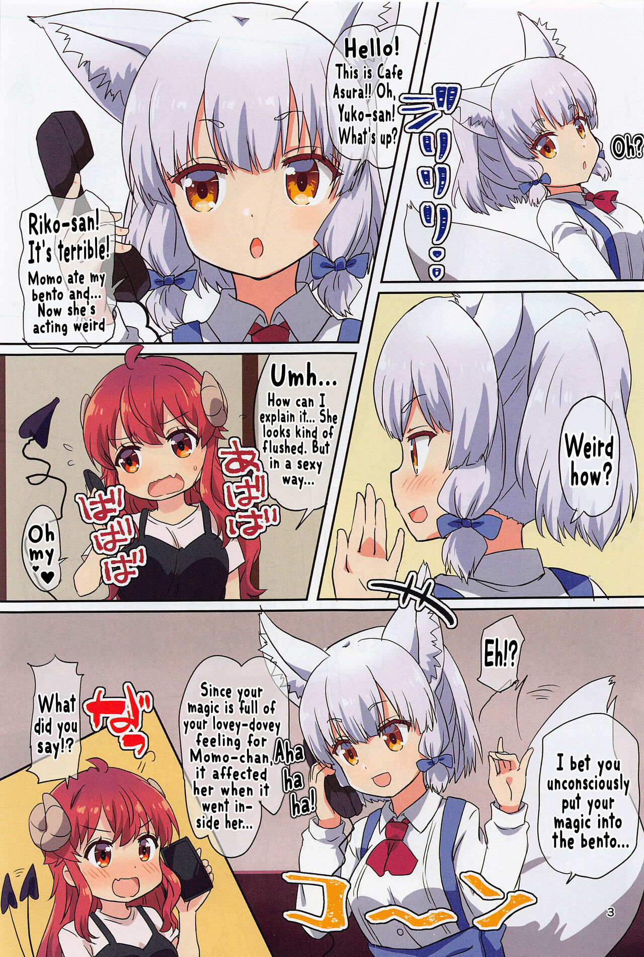 Kono Mahou Shoujo Mendokusai | This Magical Girl Is So Troublesome! page 3 full
