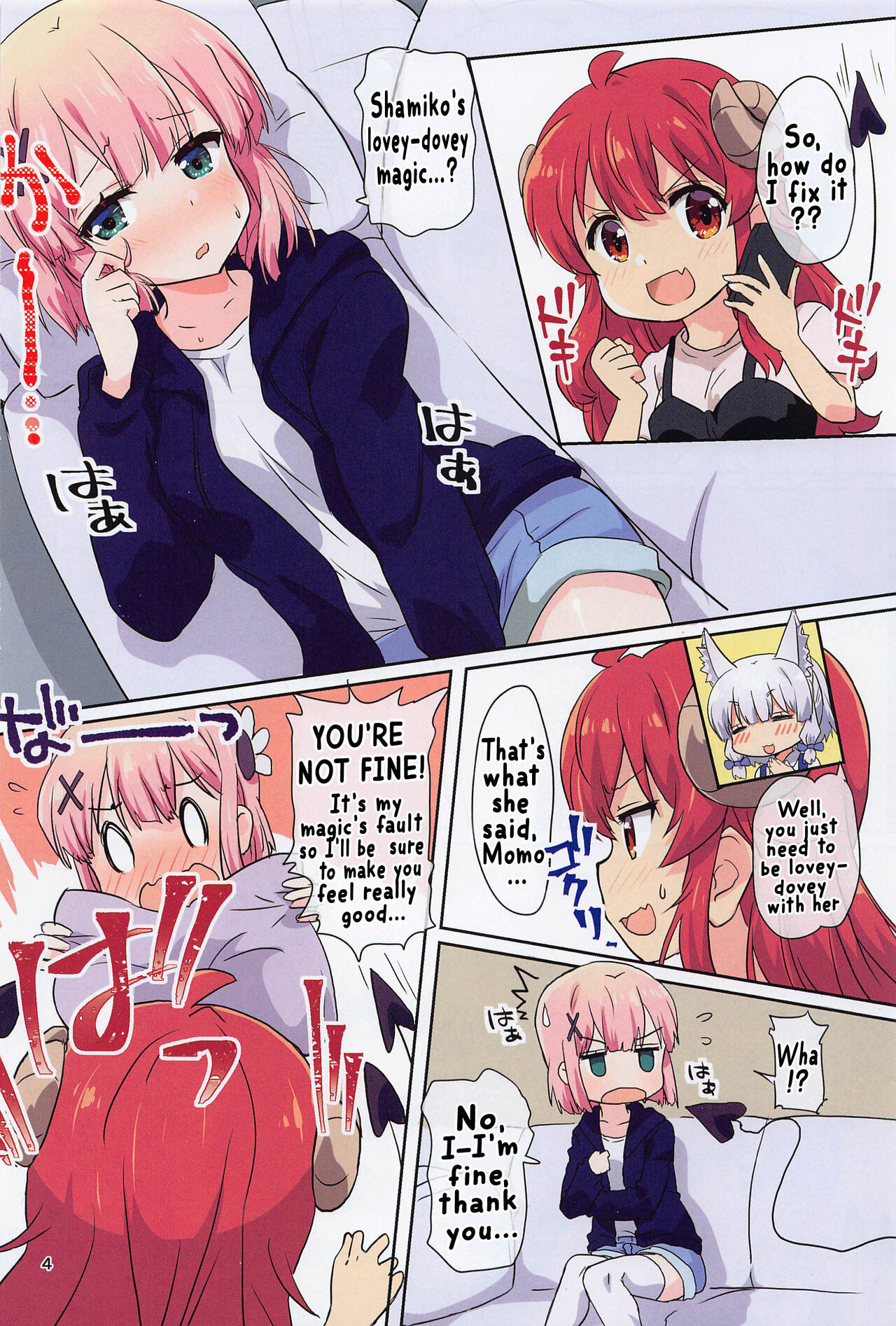 Kono Mahou Shoujo Mendokusai | This Magical Girl Is So Troublesome! page 4 full