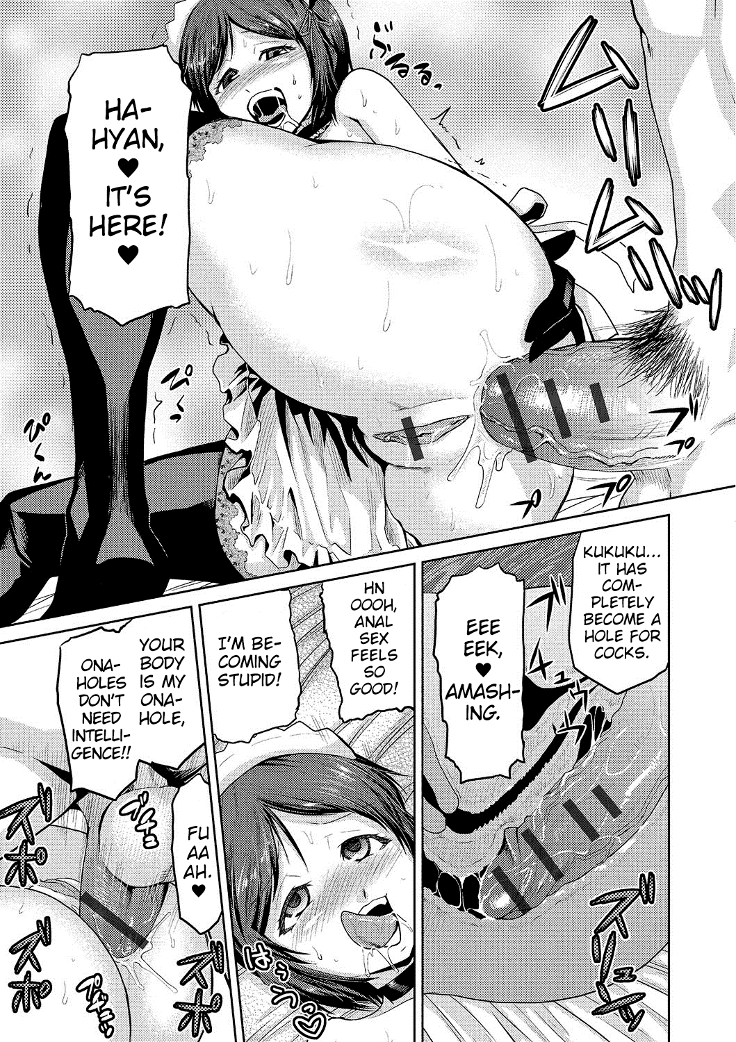 Megami no Saien Ch. 2 page 3 full