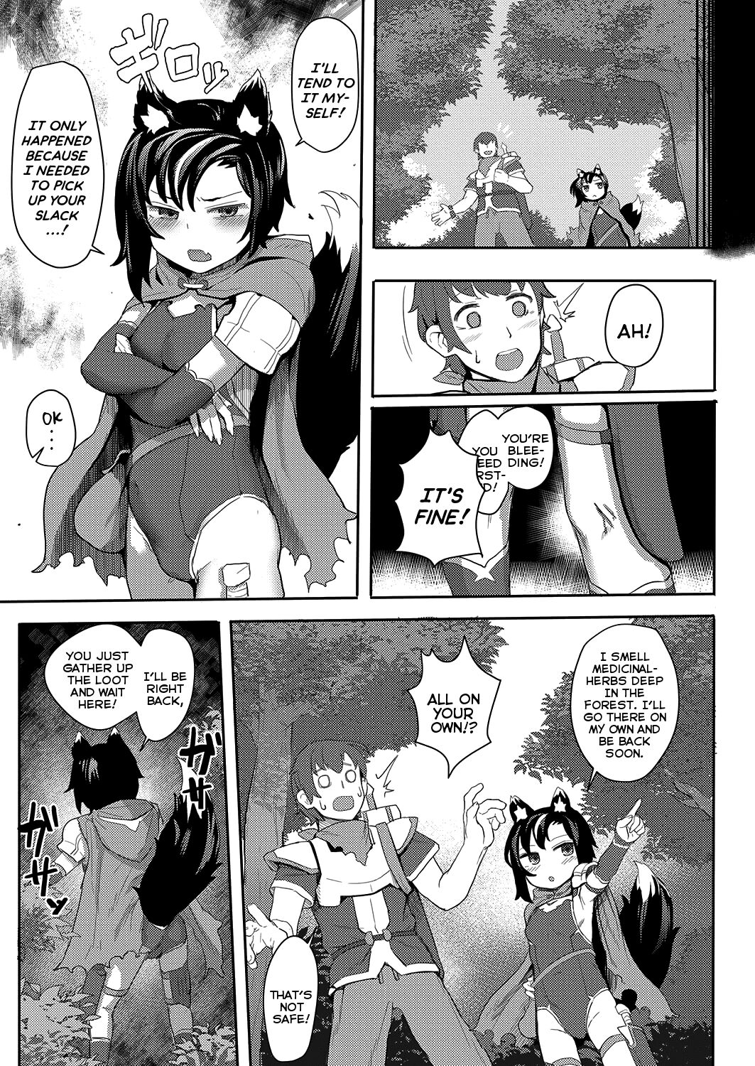 Ookami Shoujo wa Sunao ni Narenai | The Wolf-Girl Who Can't Be Honest page 5 full