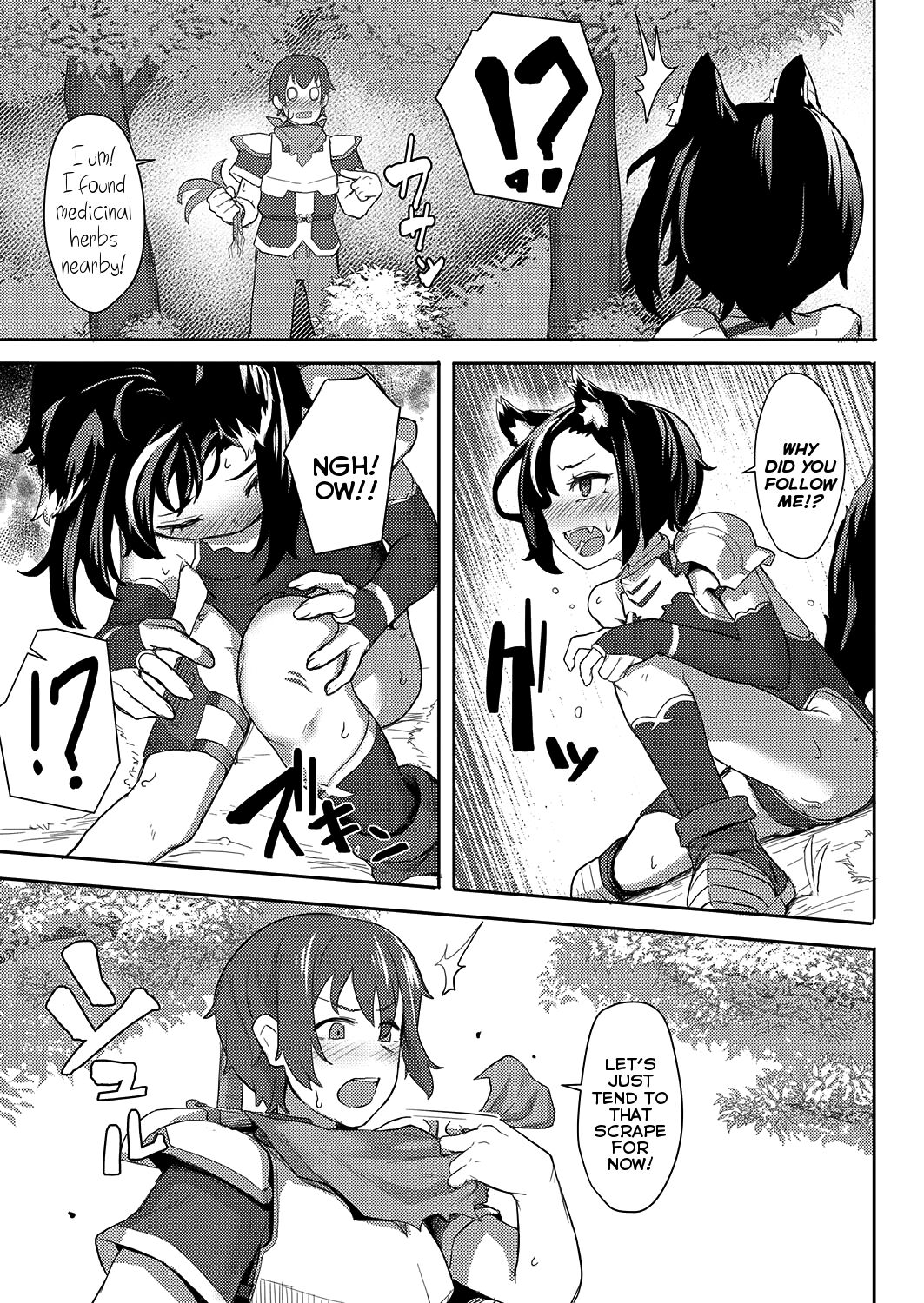 Ookami Shoujo wa Sunao ni Narenai | The Wolf-Girl Who Can't Be Honest page 9 full