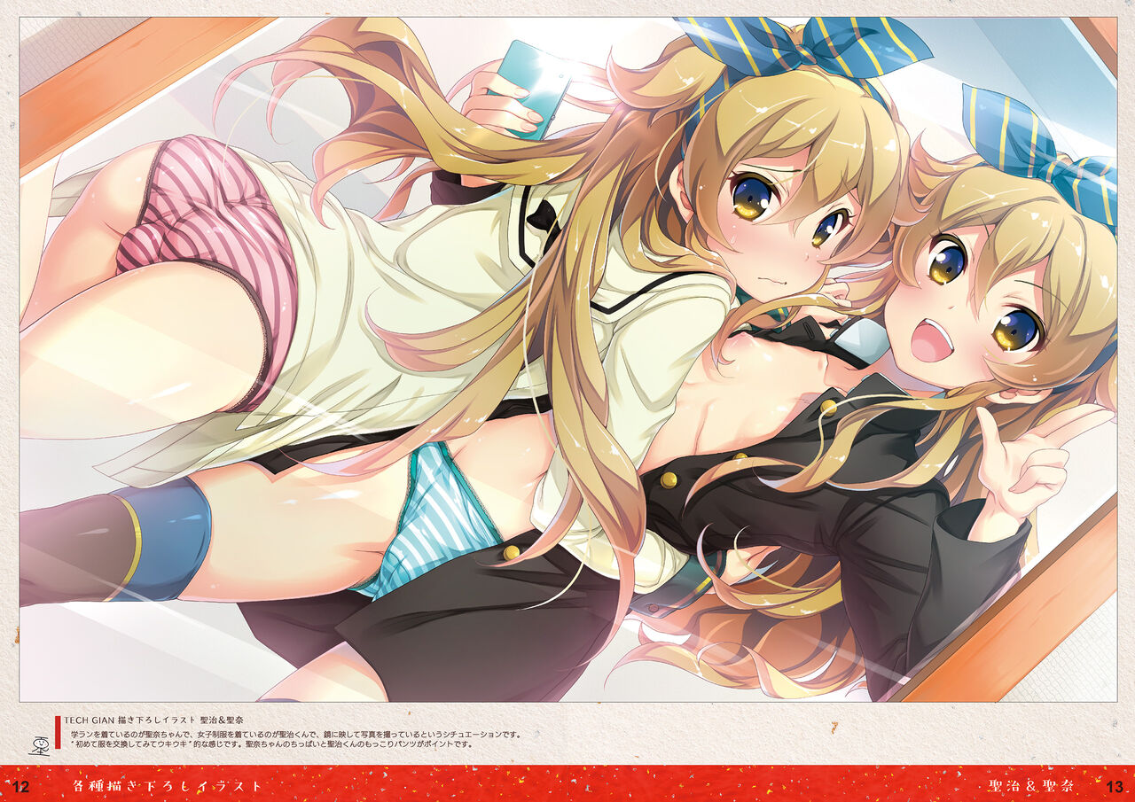 Tincle Twinkle Festival! Visual fan book "TINFESTAR!!" page 6 full