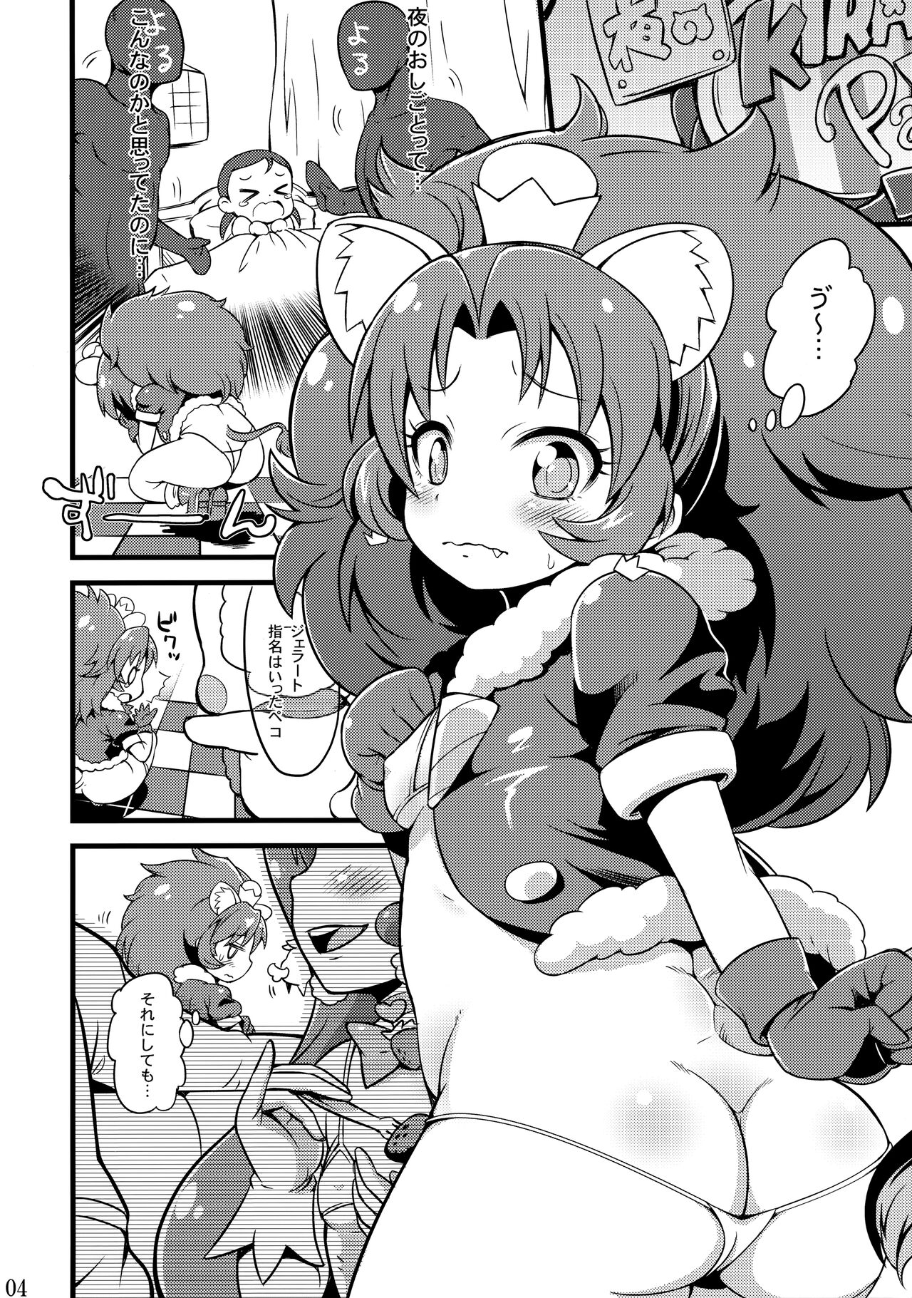 HAPPY ICE CREAM page 5 full