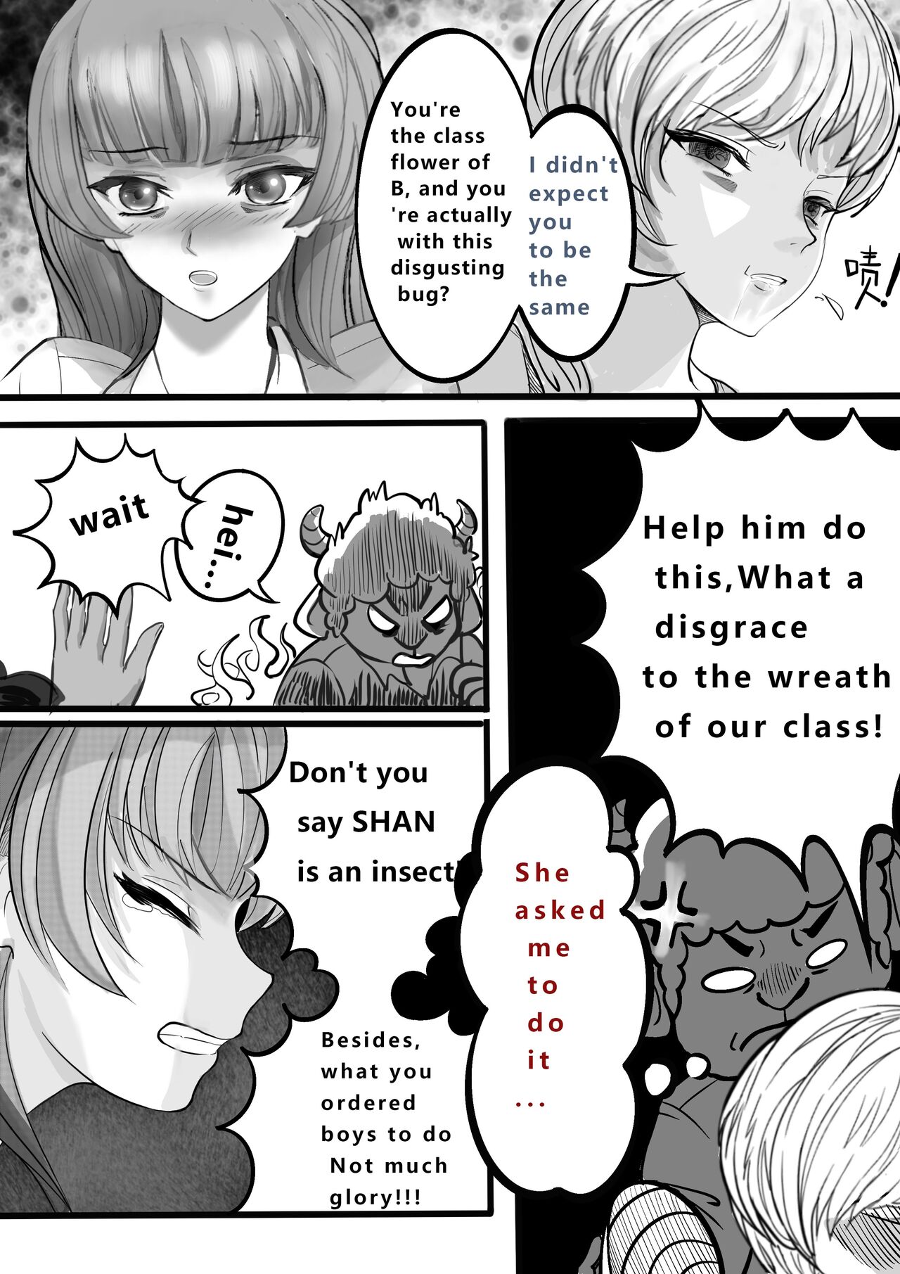 GOAT-goat Ⅱ special chapter page 10 full