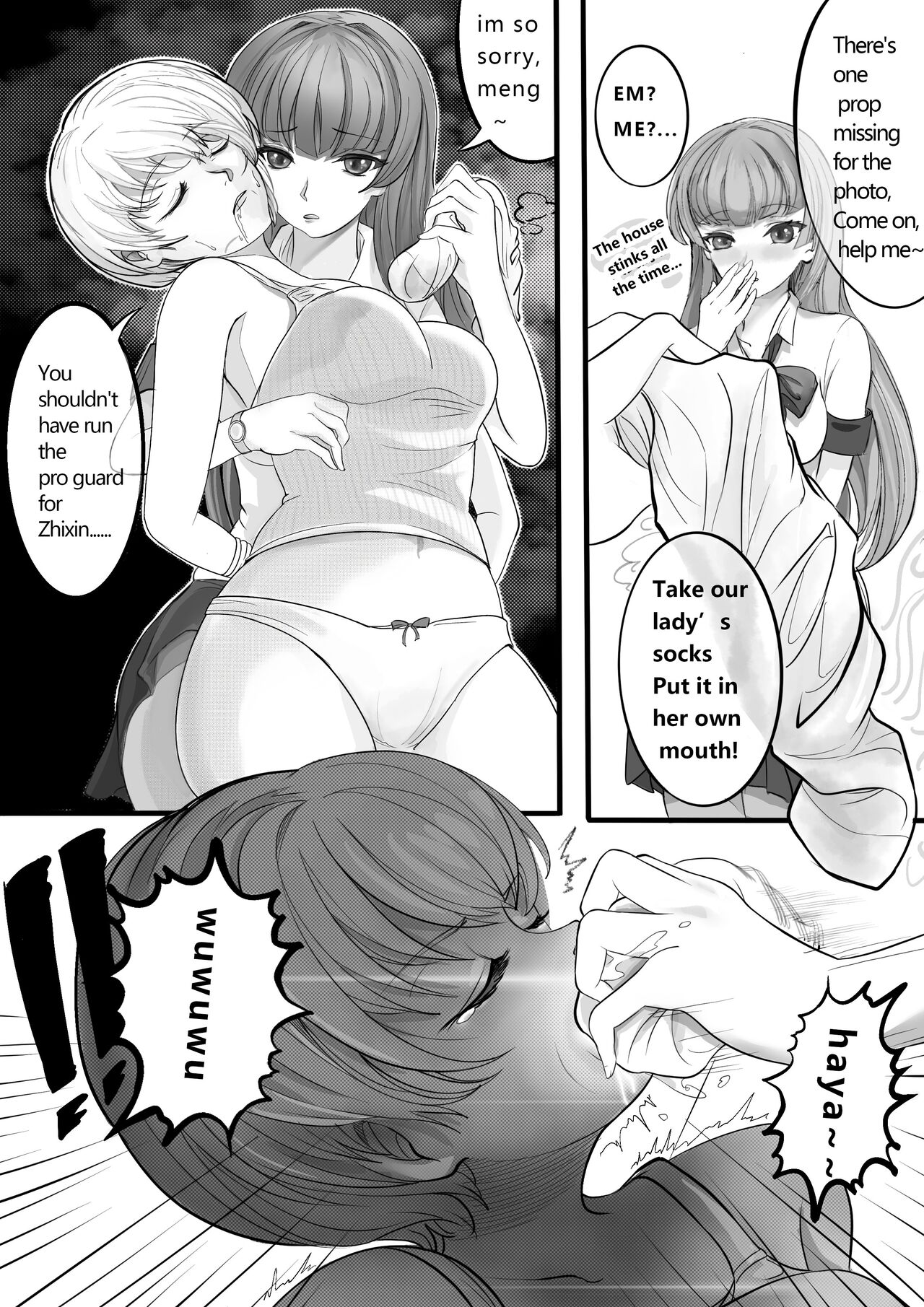 GOAT-goat Ⅱ special chapter page 5 full