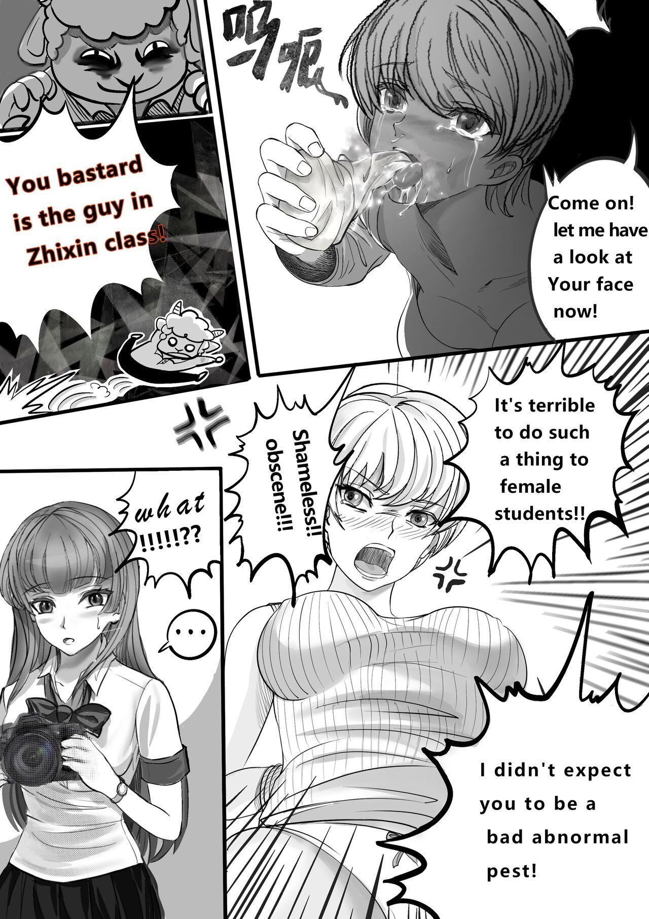 GOAT-goat Ⅱ special chapter page 9 full