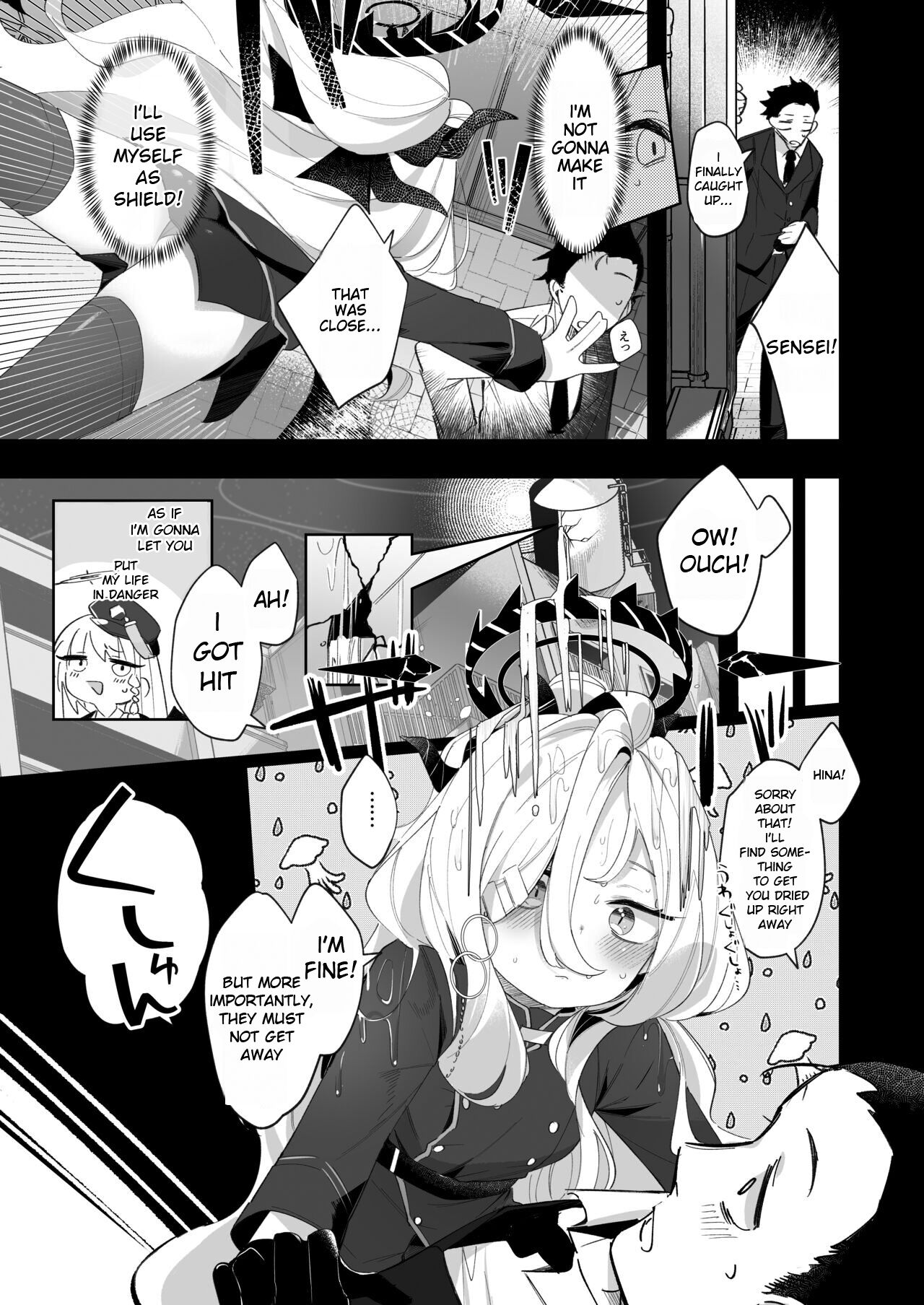 Sono Yasashisa ni Dokusarete page 5 full