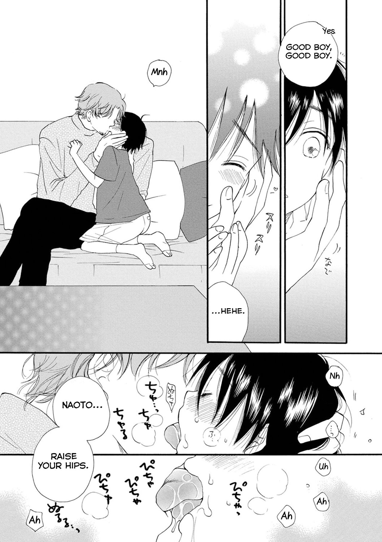 Boku to Oji-san page 3 full