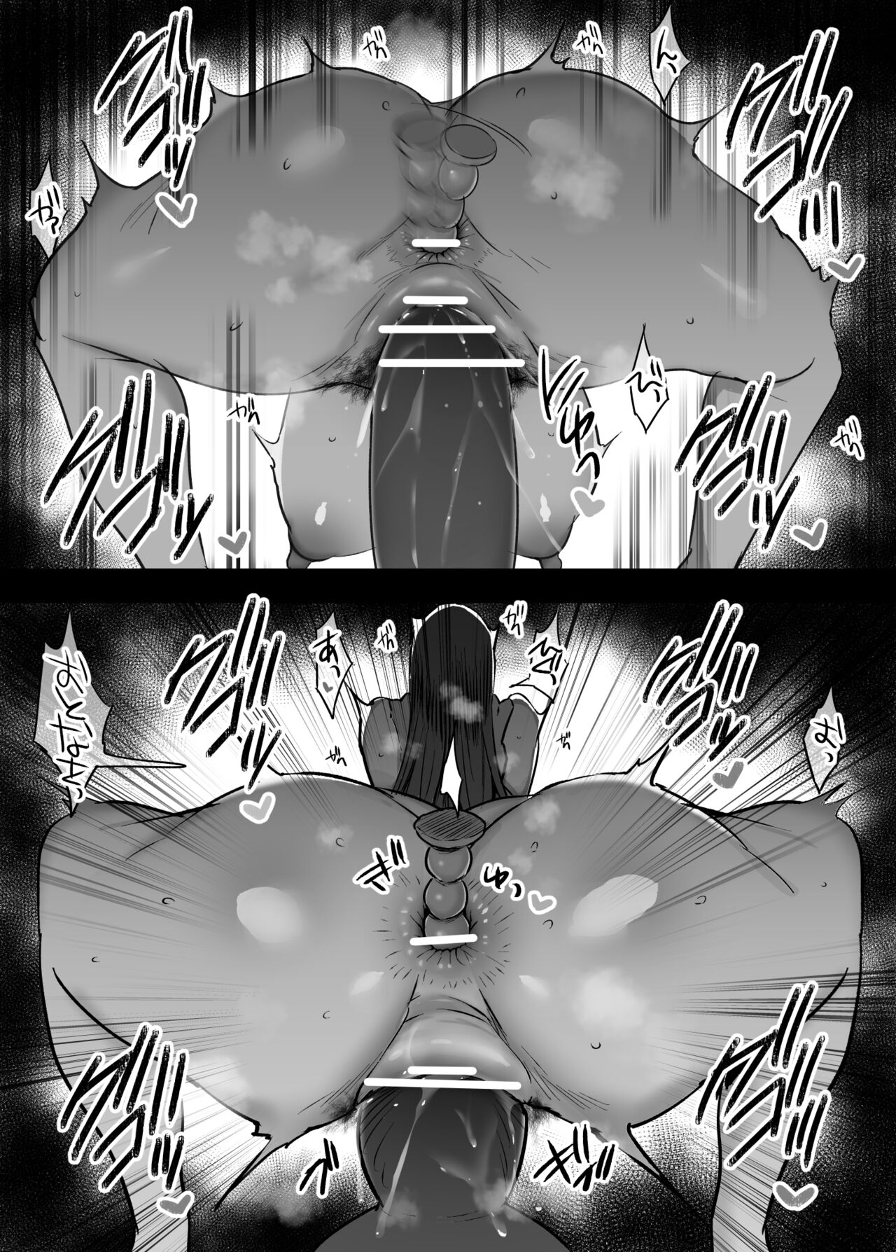 Sawaguchi Sensei no Jouji page 6 full