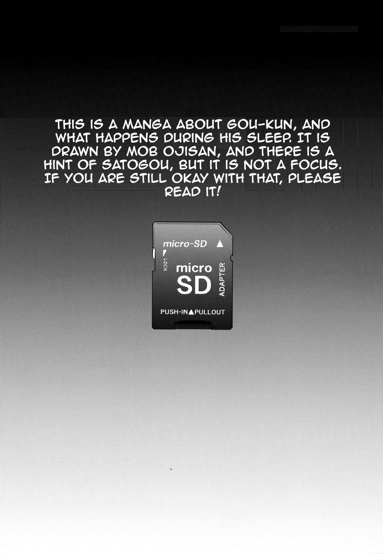 Toaru Oji-san no Boubiroku | An Old Man's Collection. page 3 full