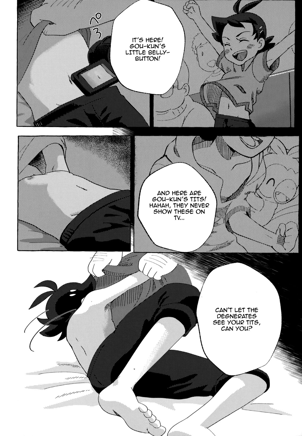 Toaru Oji-san no Boubiroku | An Old Man's Collection. page 7 full