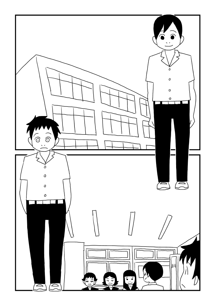 Shuu-kun no Himitsu page 2 full