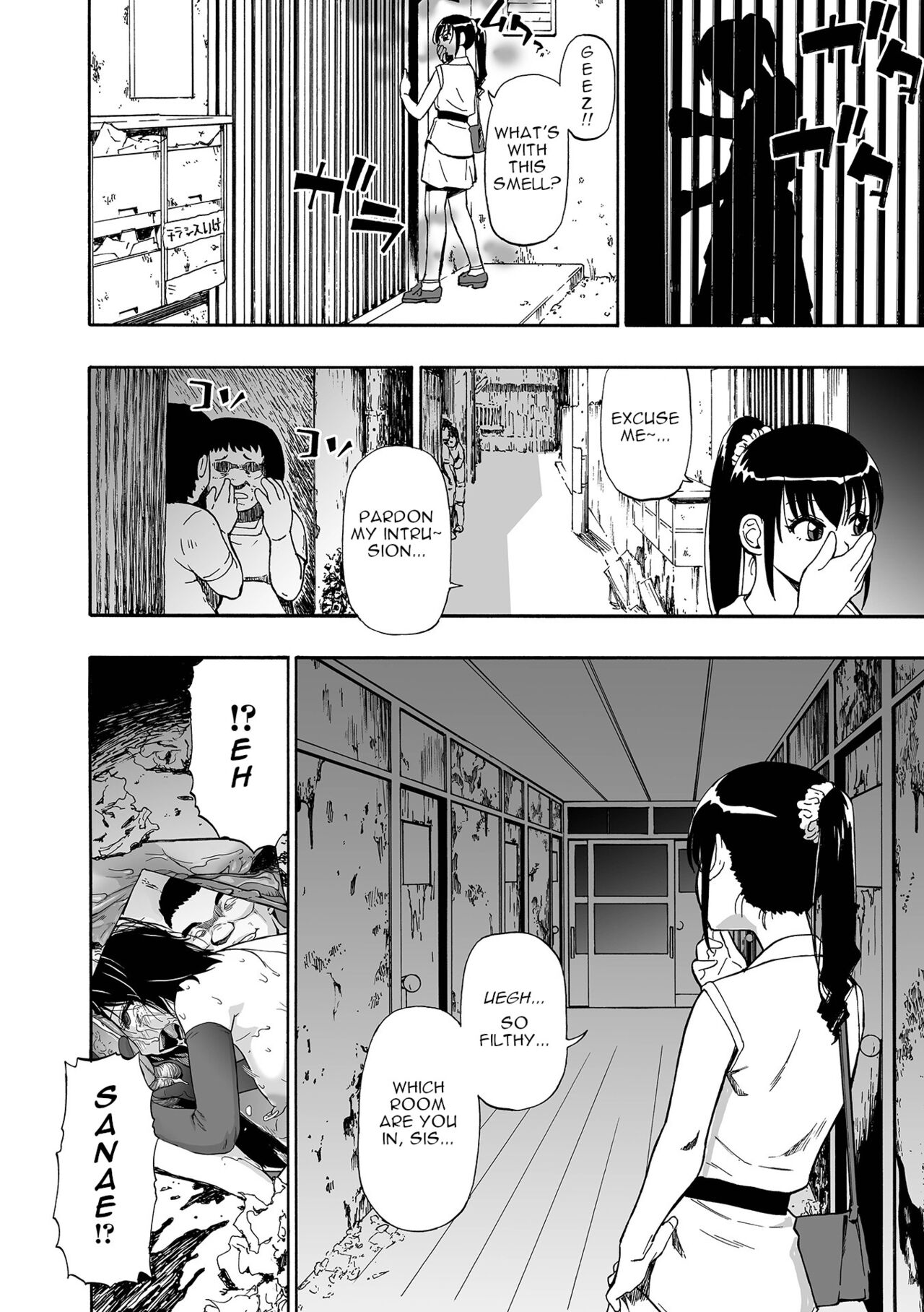 Hakidame | Garbage Dump Ch. 6 page 2 full